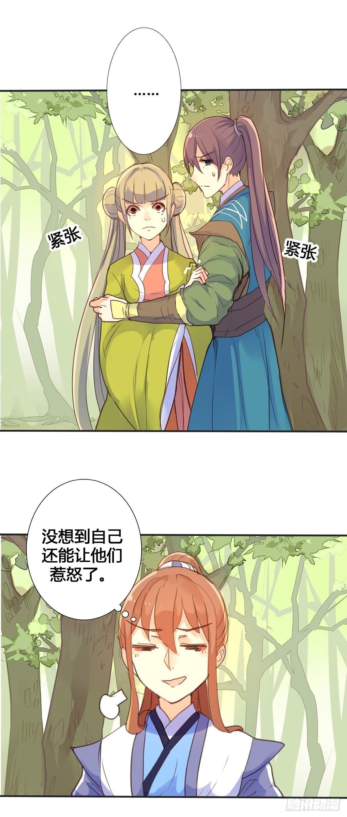第15话