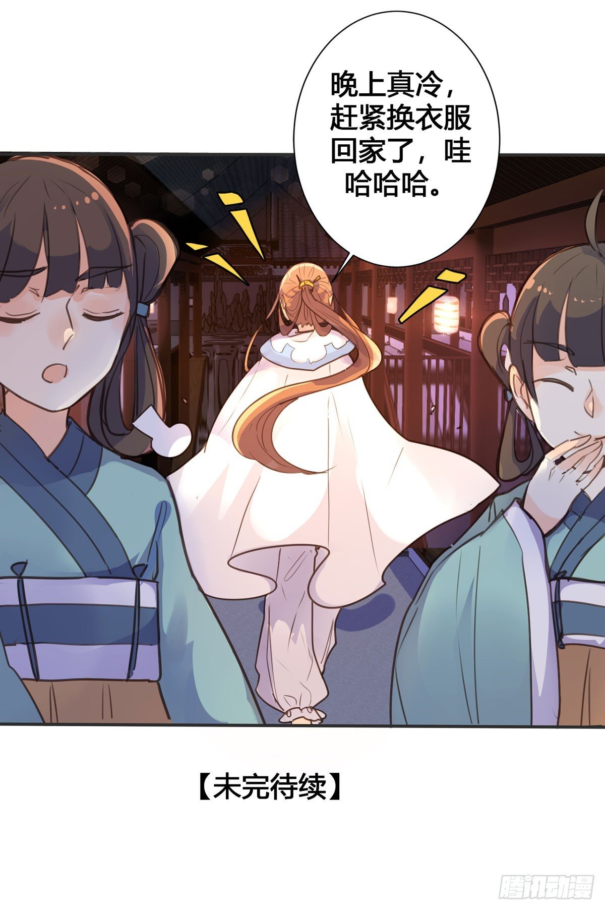 第14话