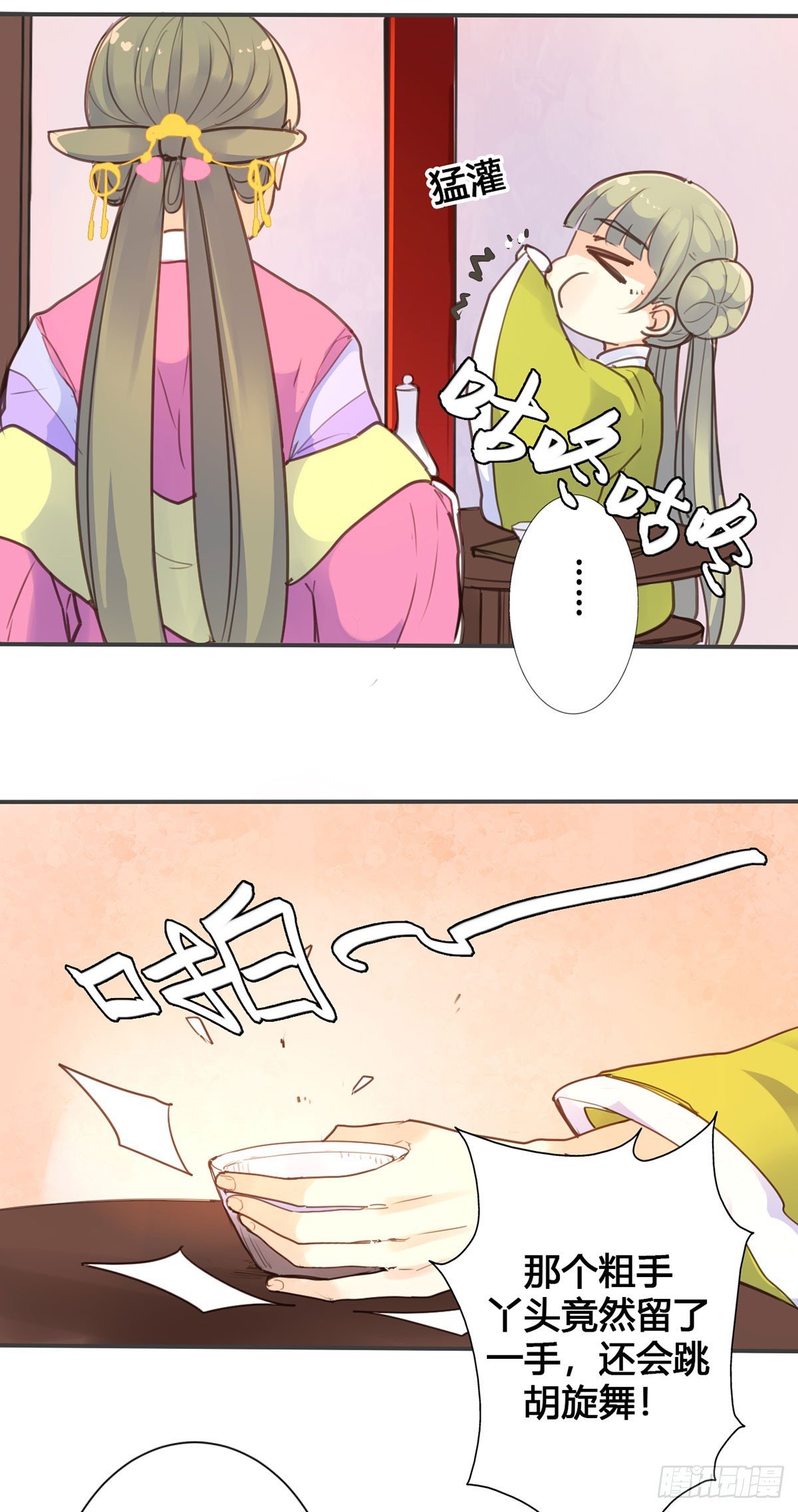 第14话