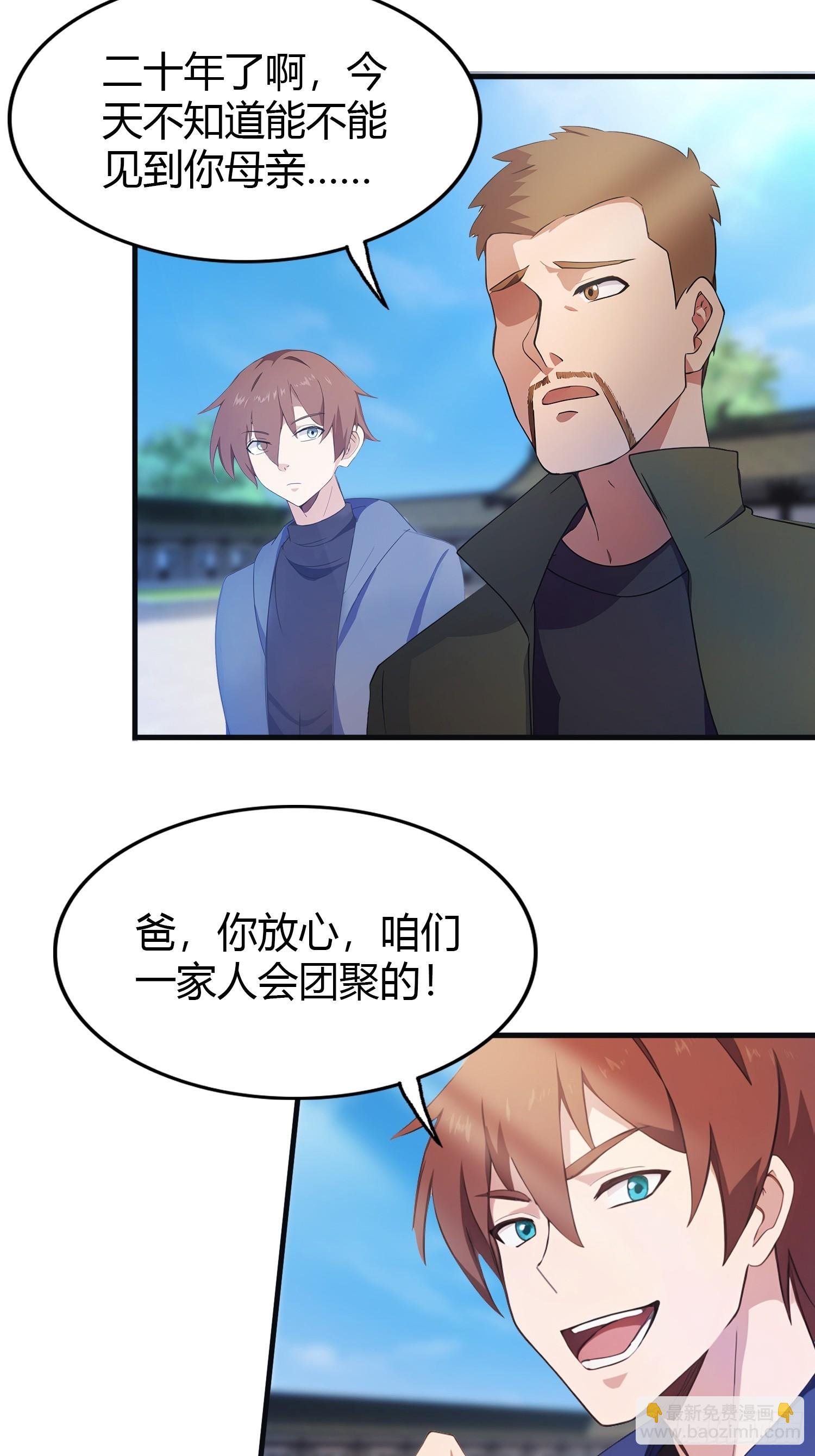 第1话 最高端的猎手