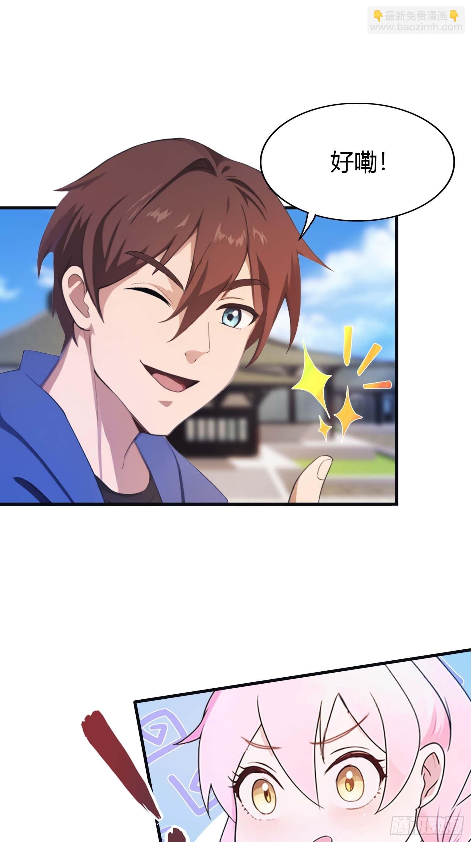 第1话 最高端的猎手