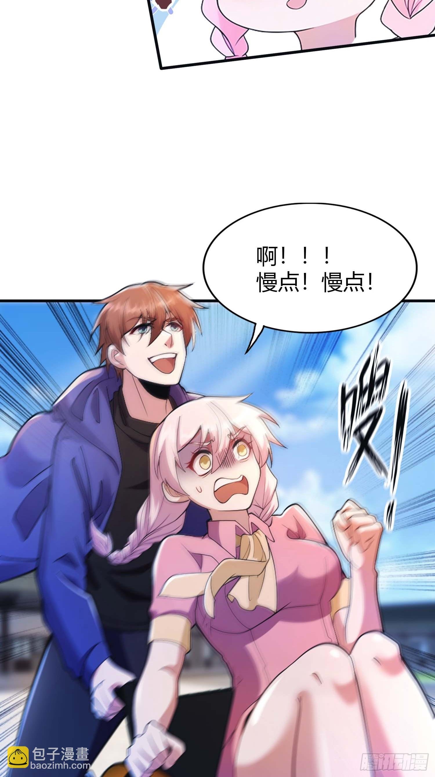 第1话 最高端的猎手