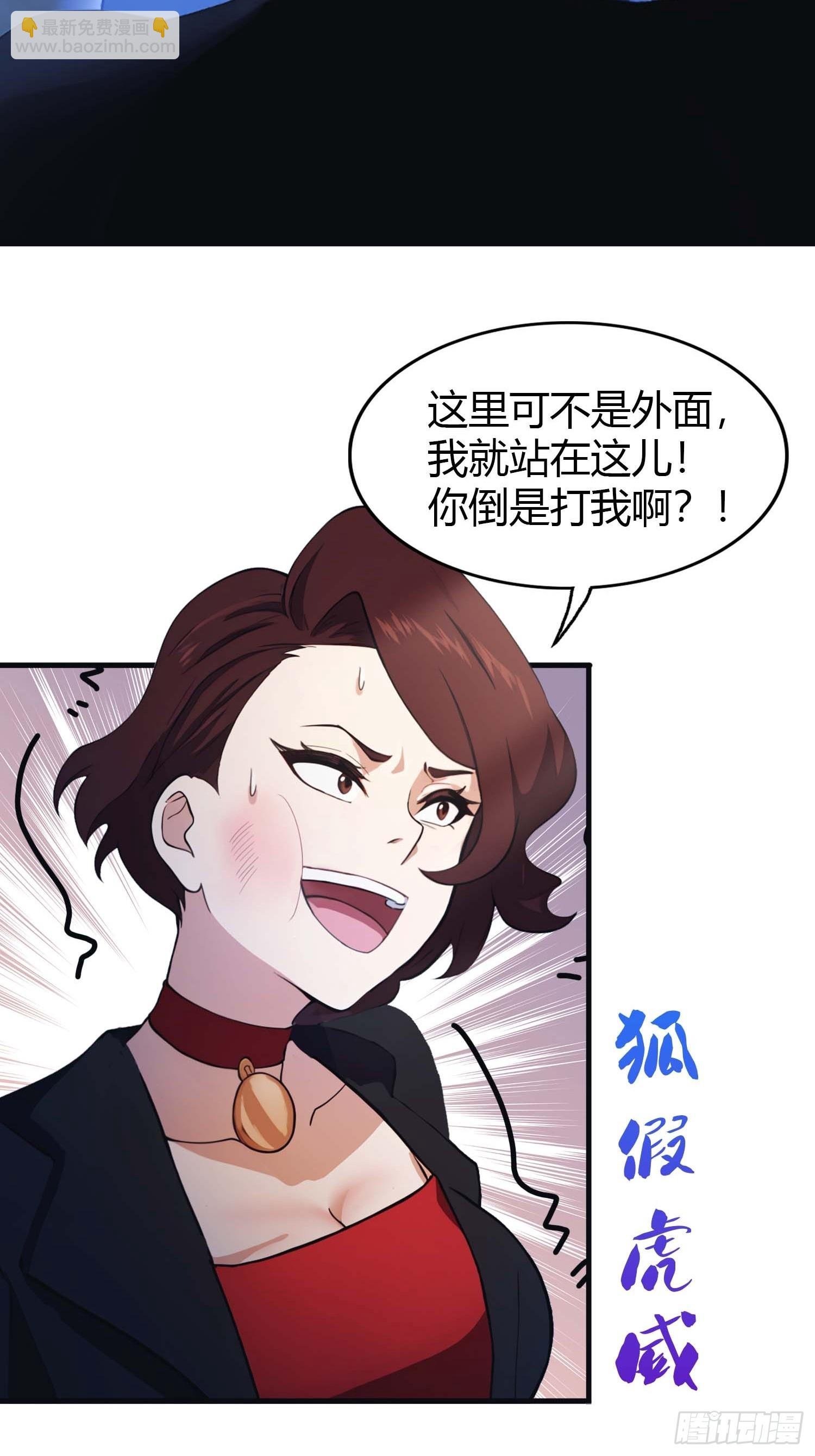 第1话 最高端的猎手