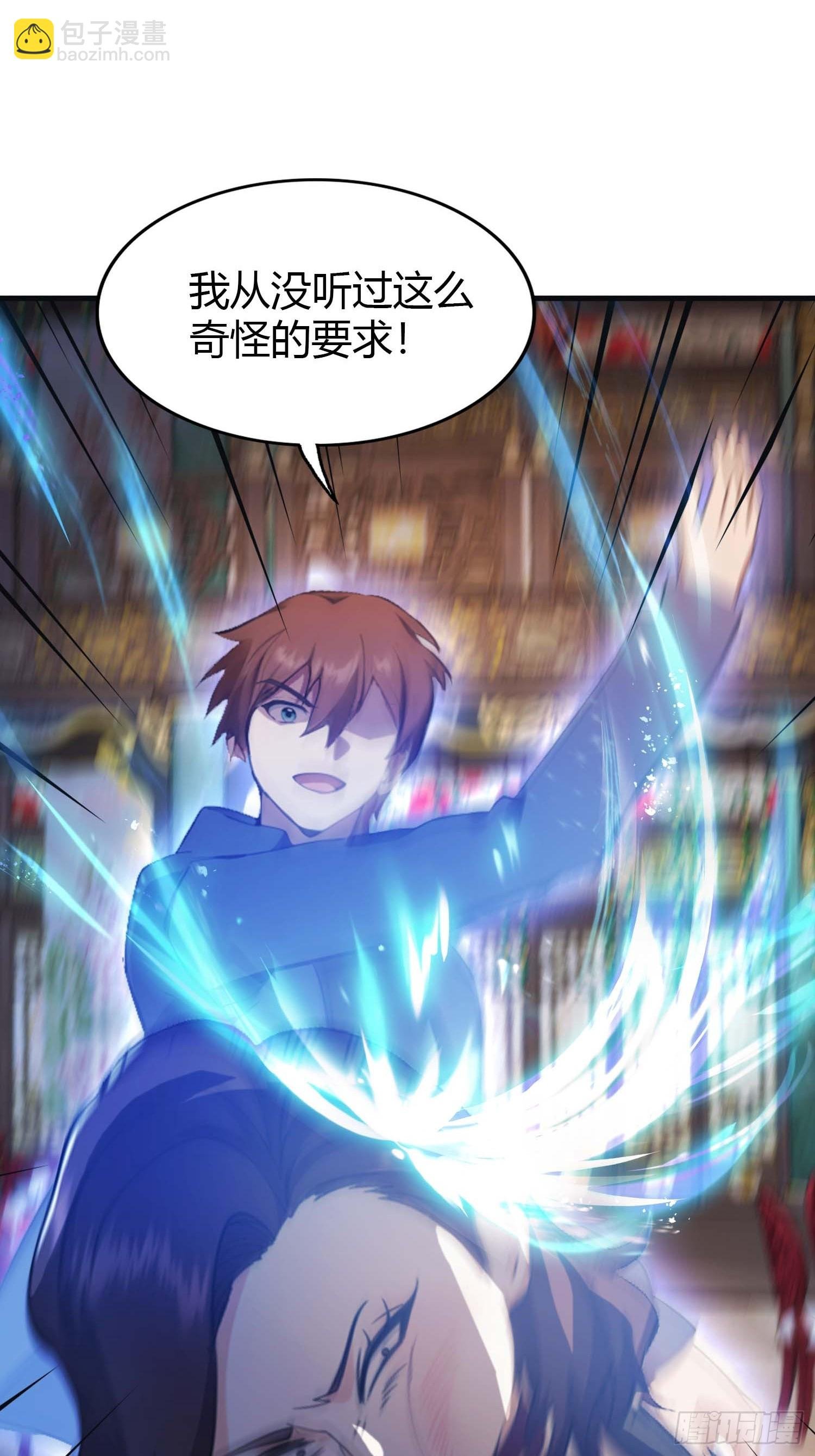 第1话 最高端的猎手