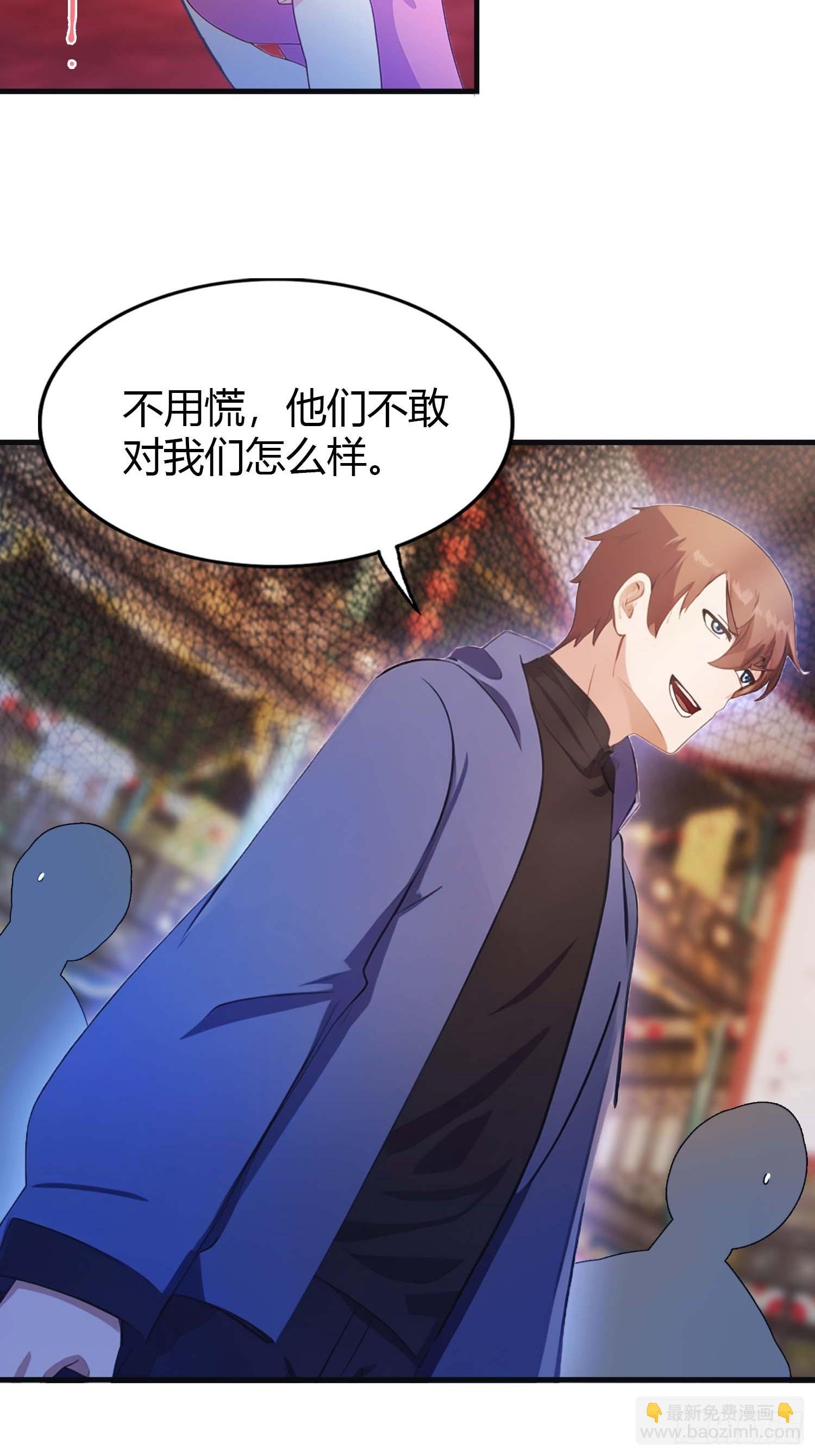 第1话 最高端的猎手