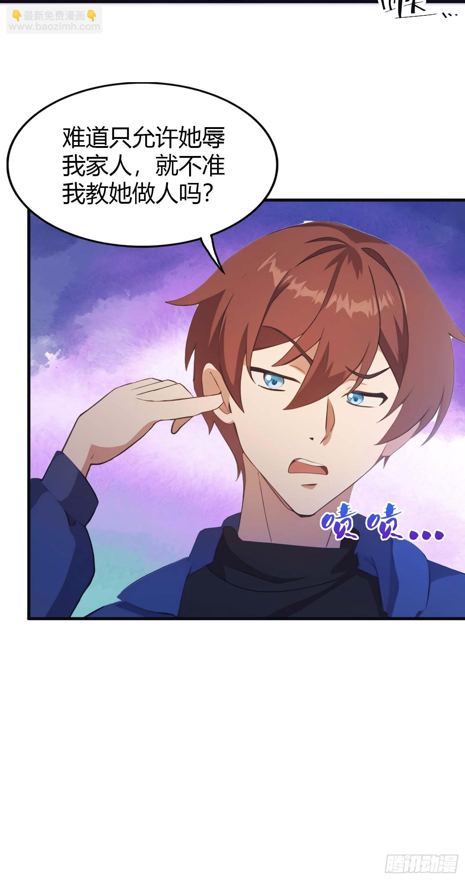 第1话 最高端的猎手
