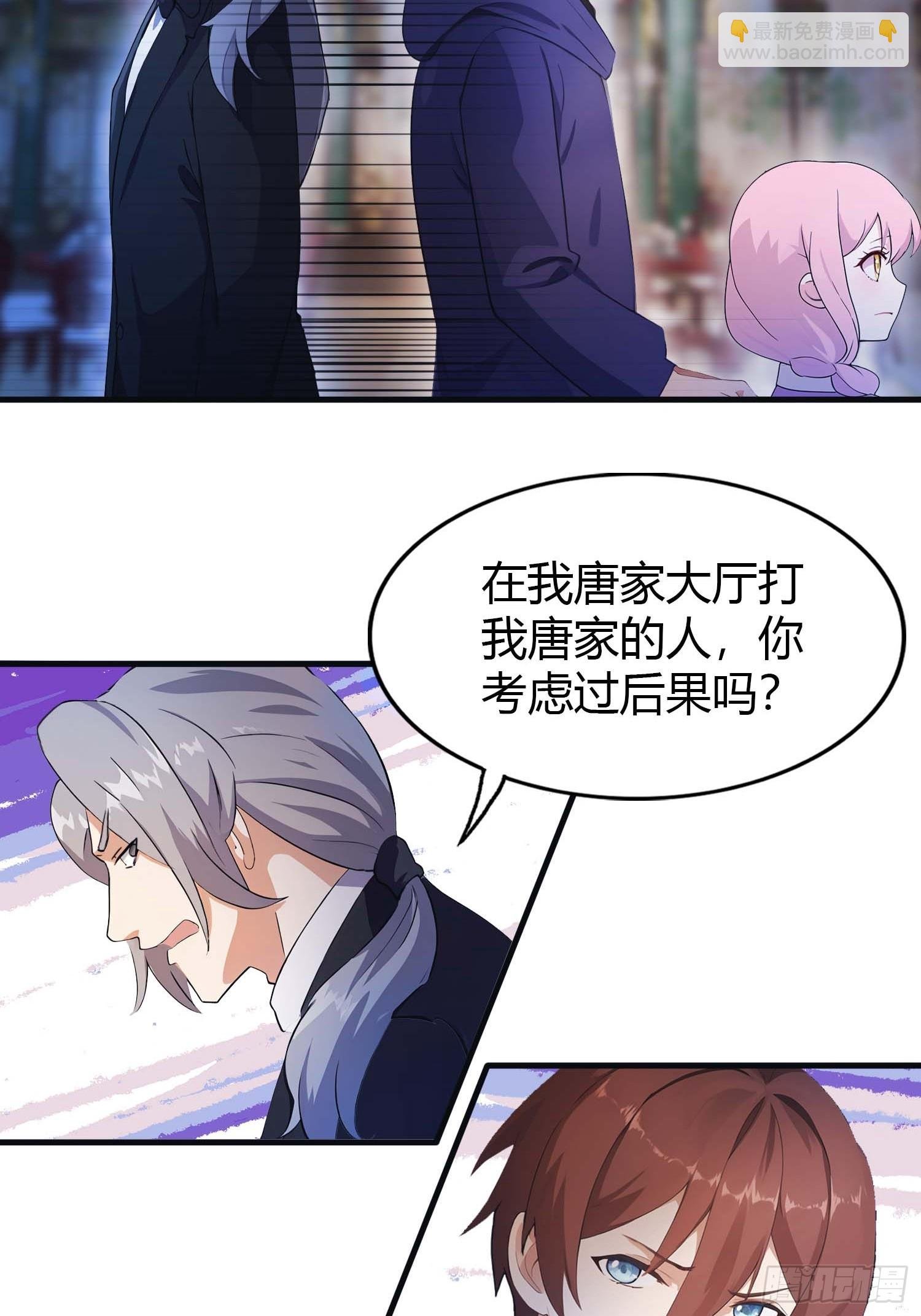 第1话 最高端的猎手