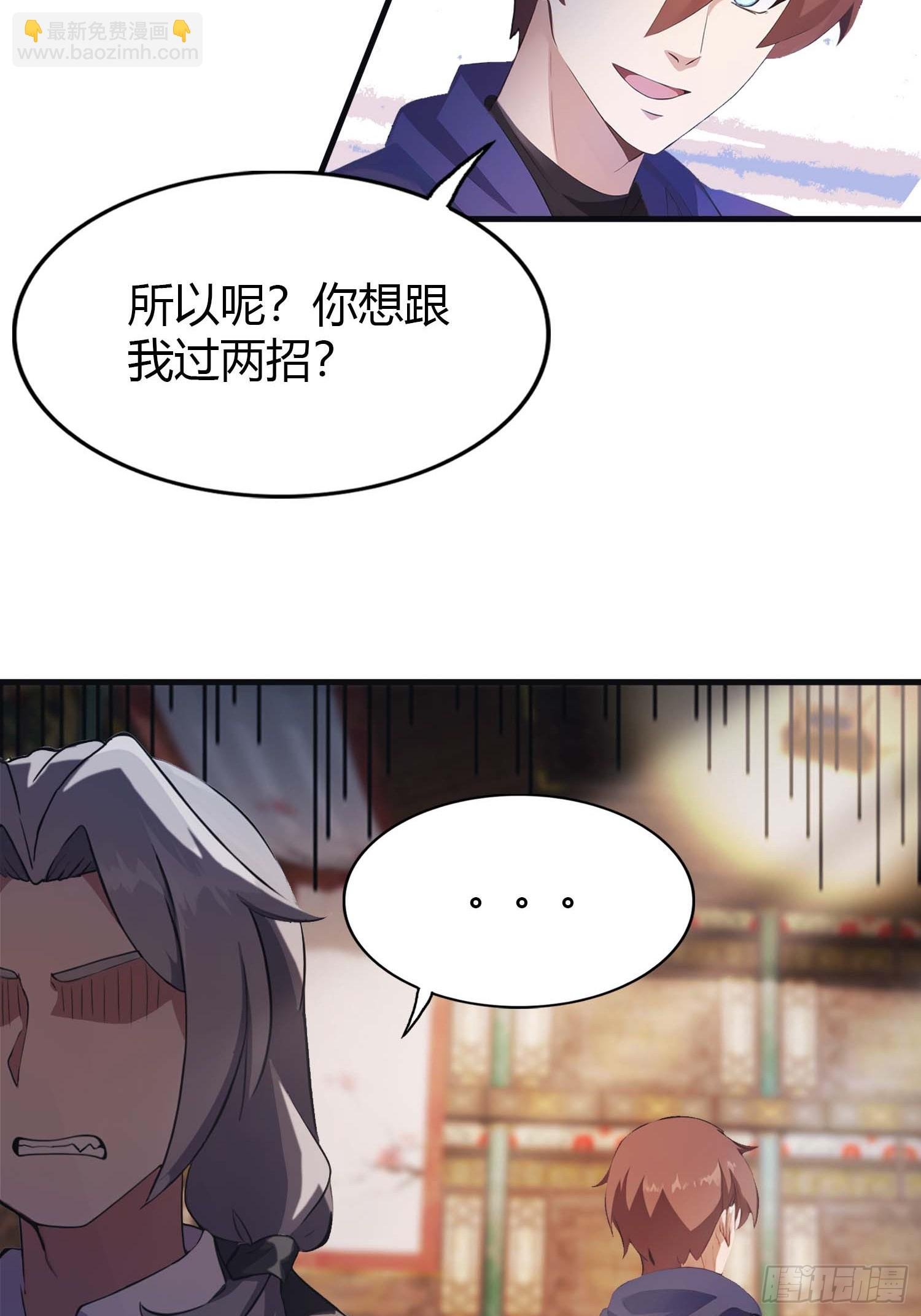 第1话 最高端的猎手