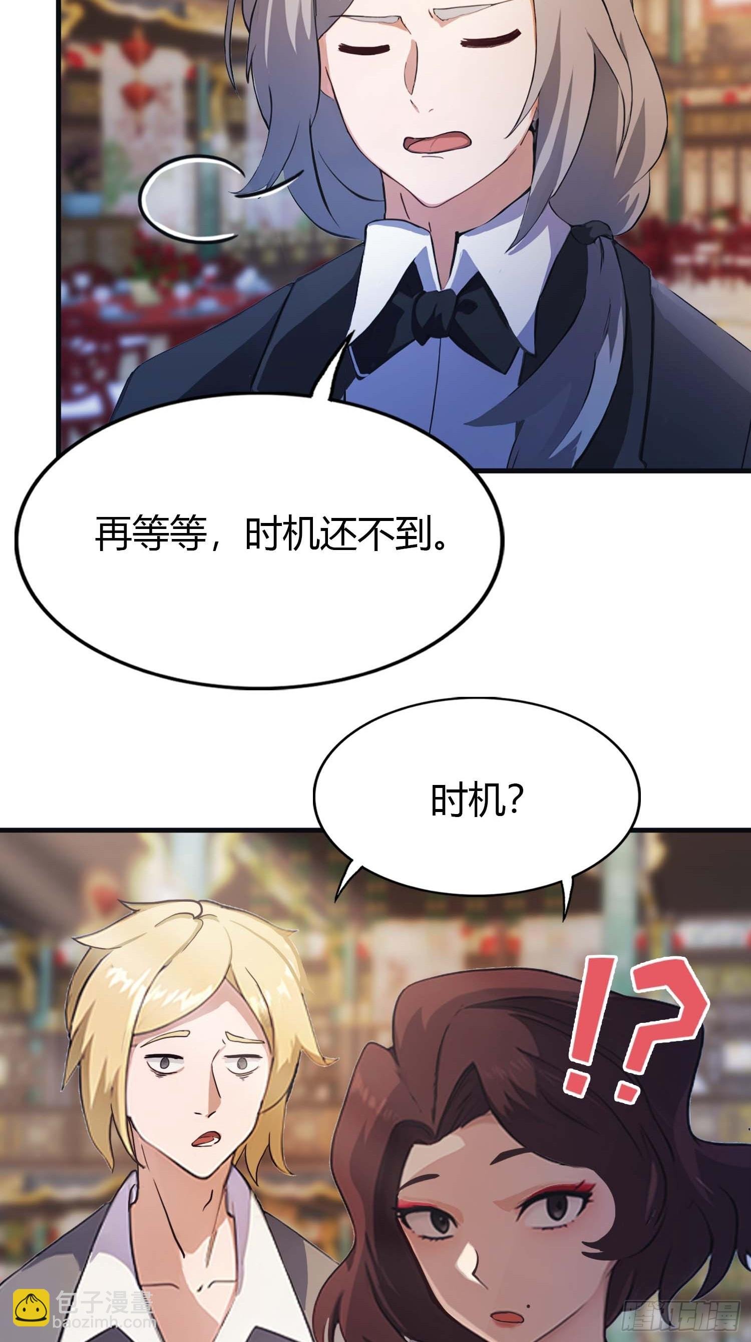 第1话 最高端的猎手