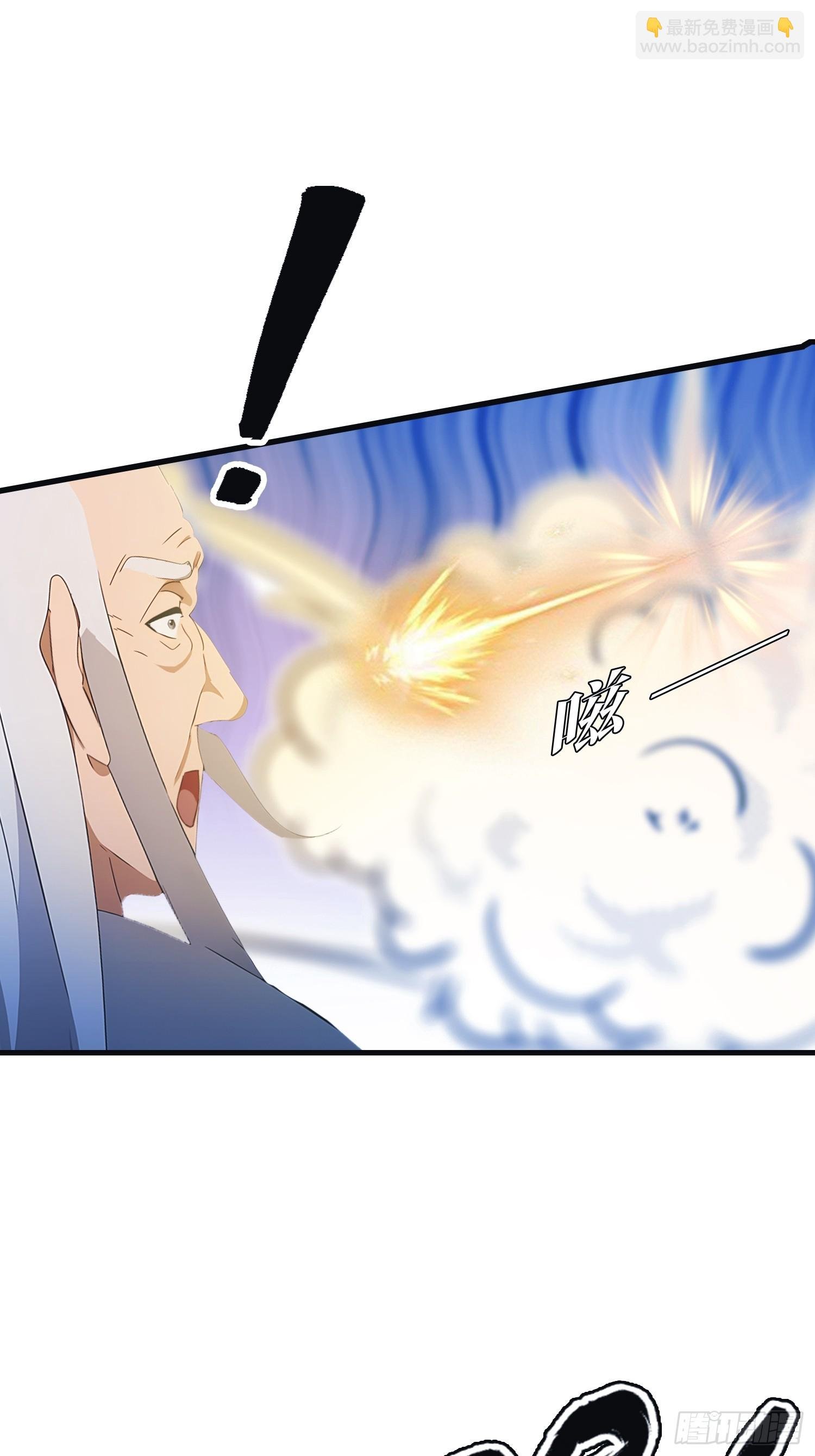 第10话 你还不是我的对手