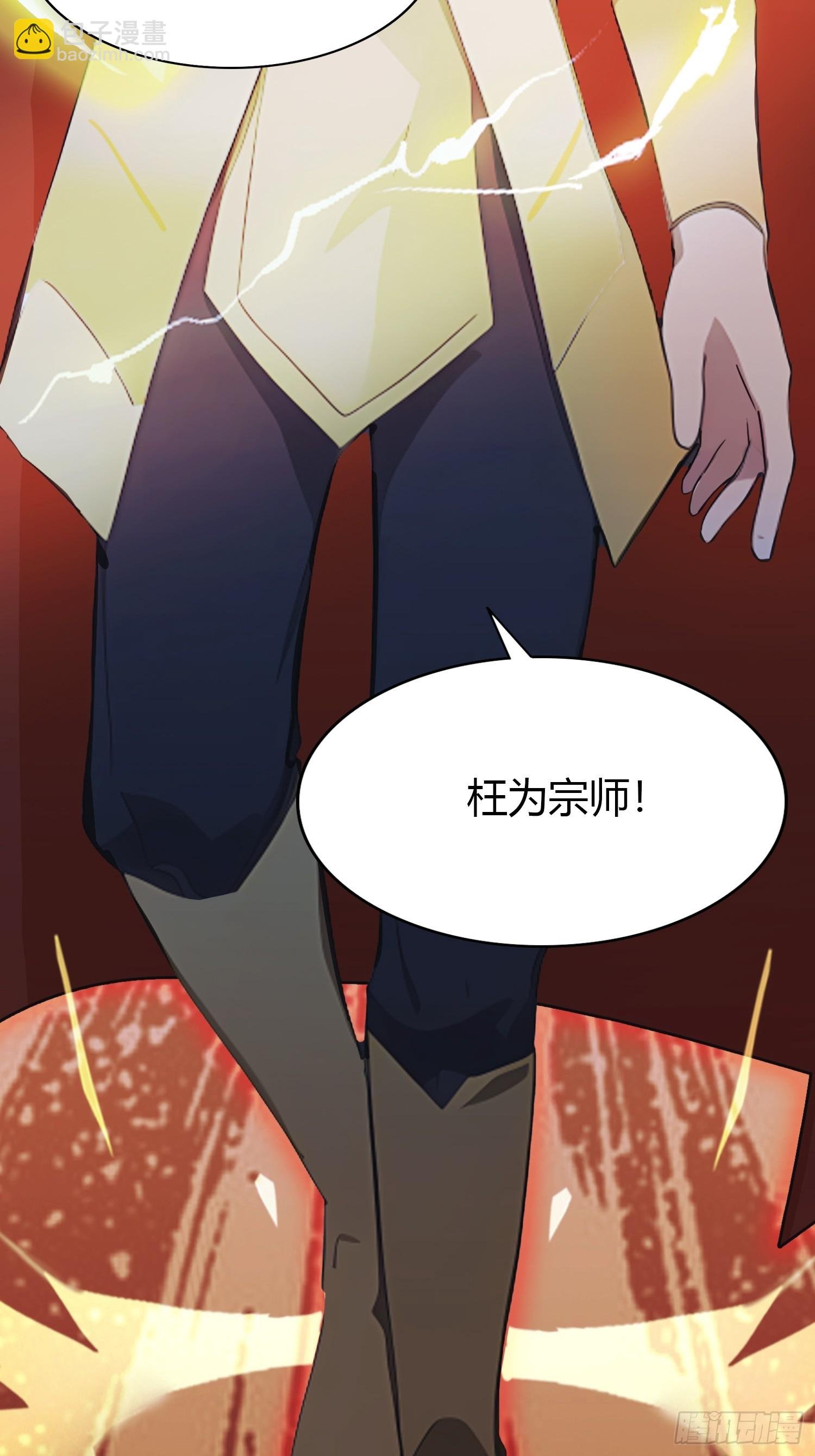 第10话 你还不是我的对手