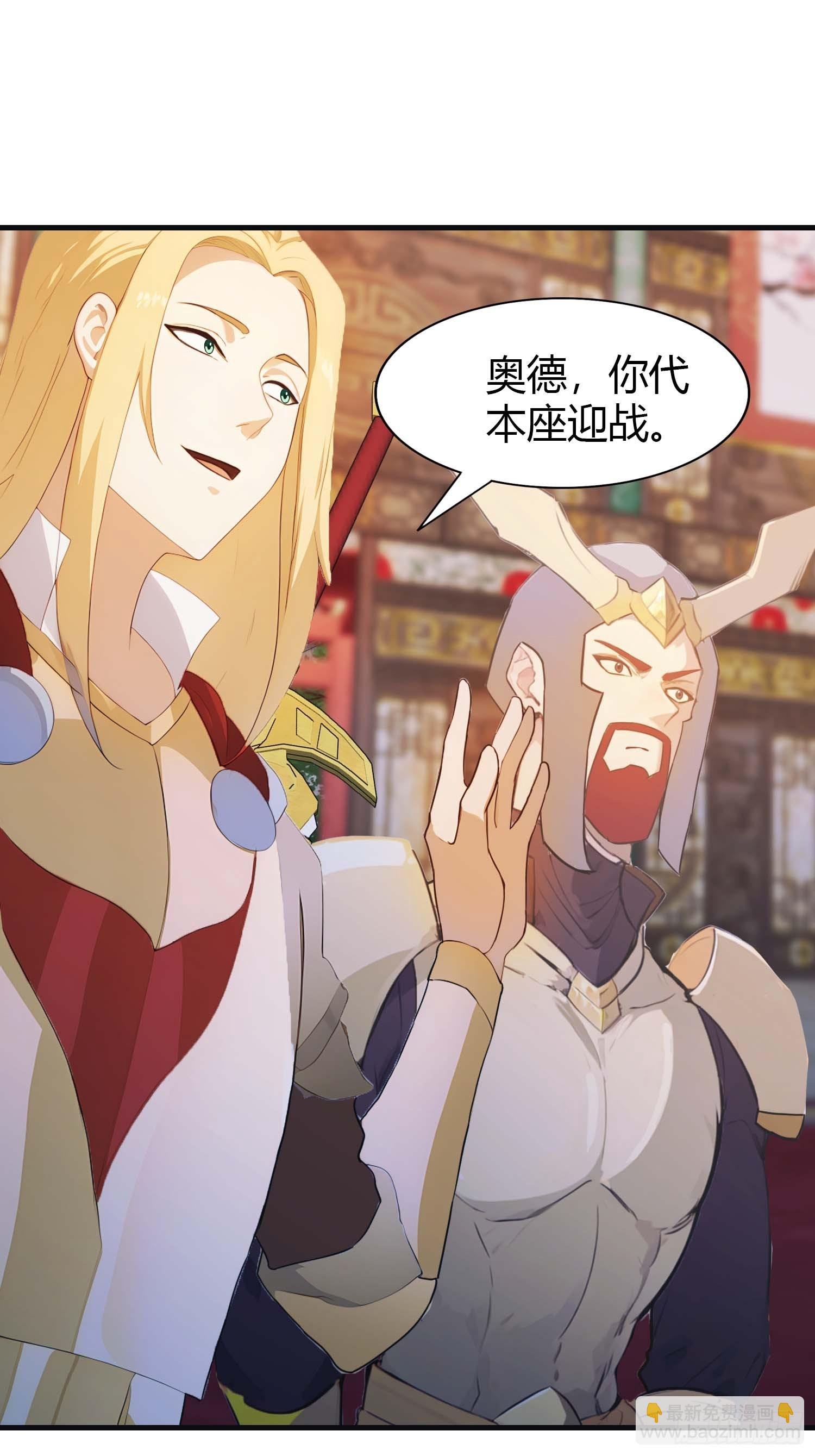 第10话 你还不是我的对手