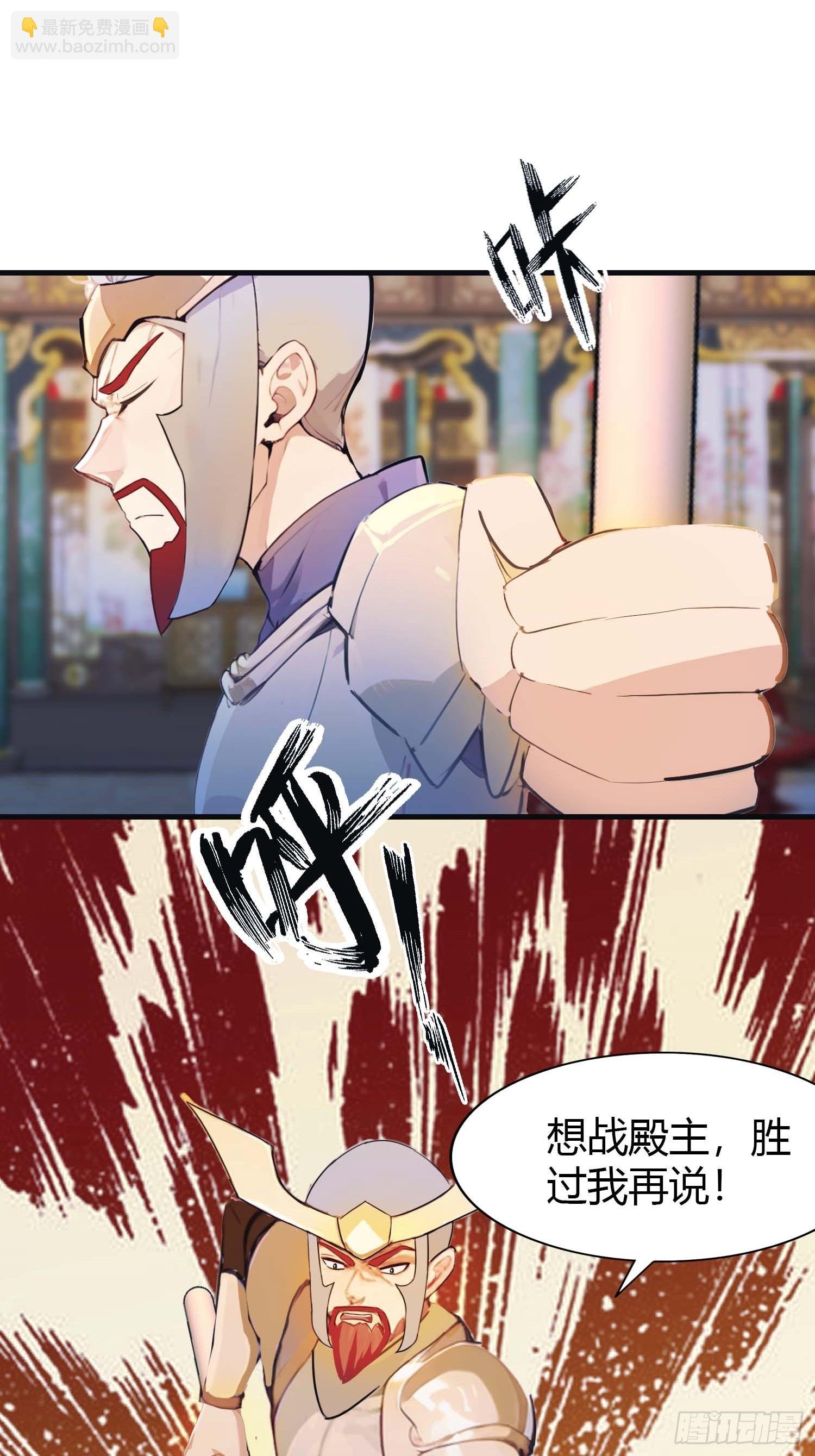 第10话 你还不是我的对手