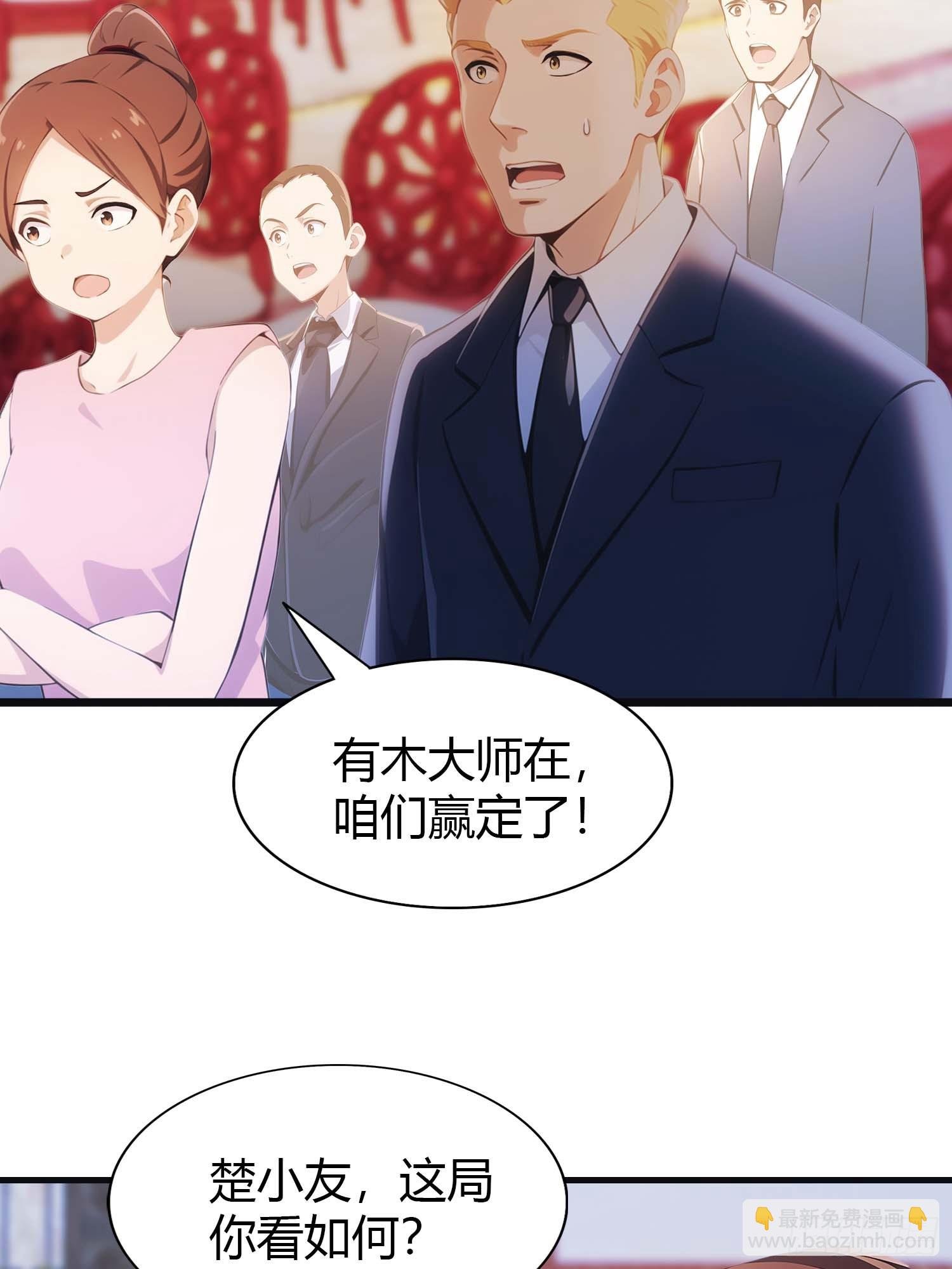 第10话 你还不是我的对手