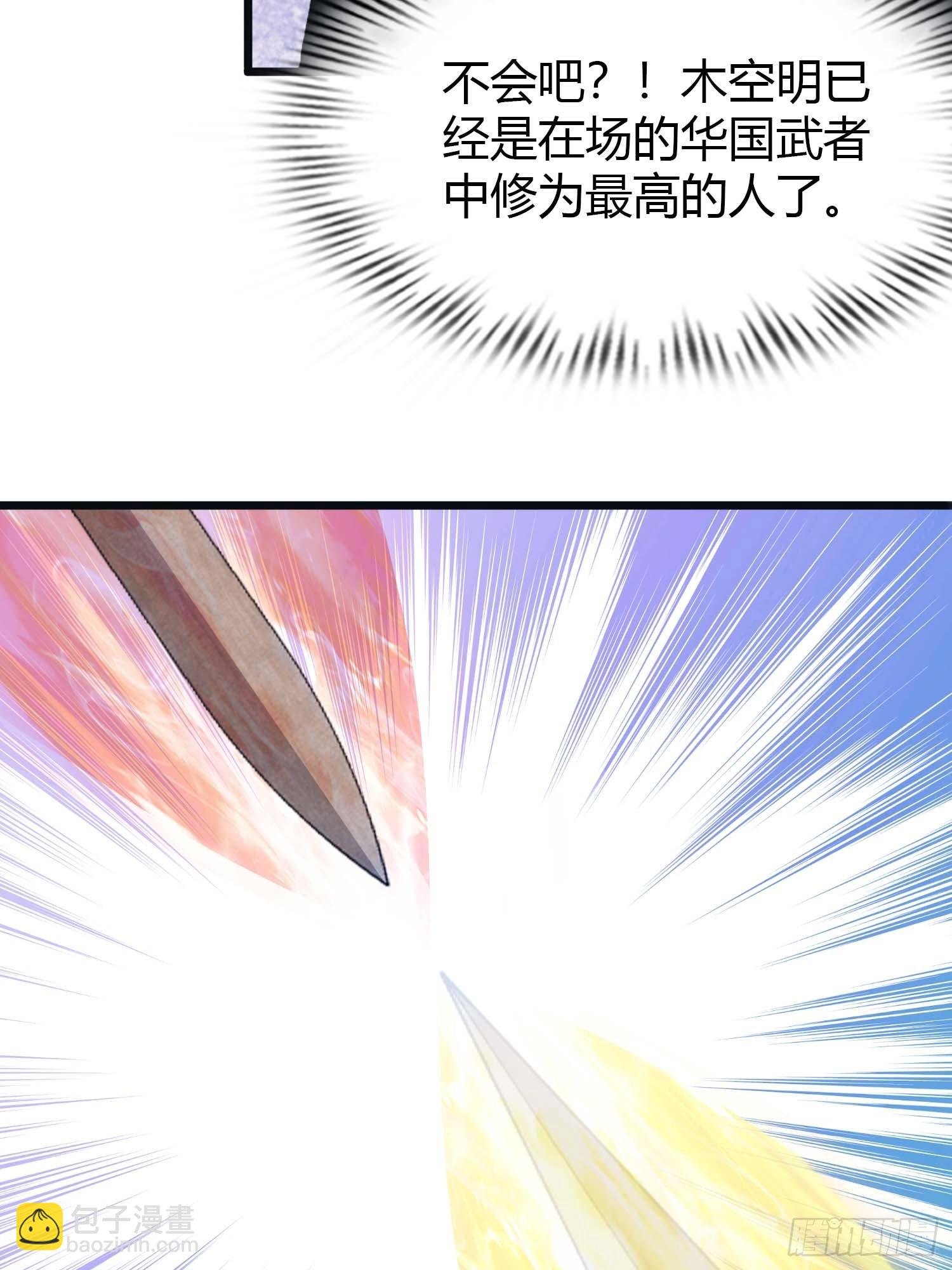 第10话 你还不是我的对手