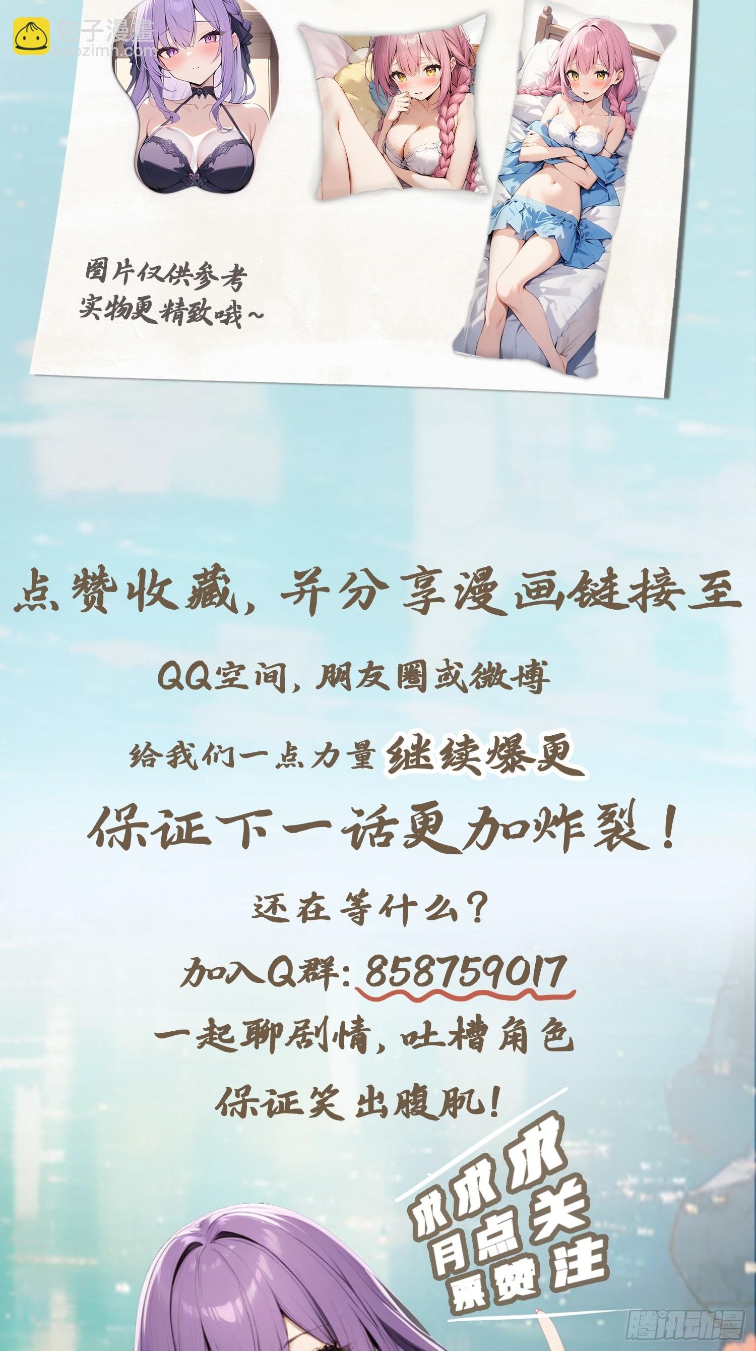 第10话 你还不是我的对手
