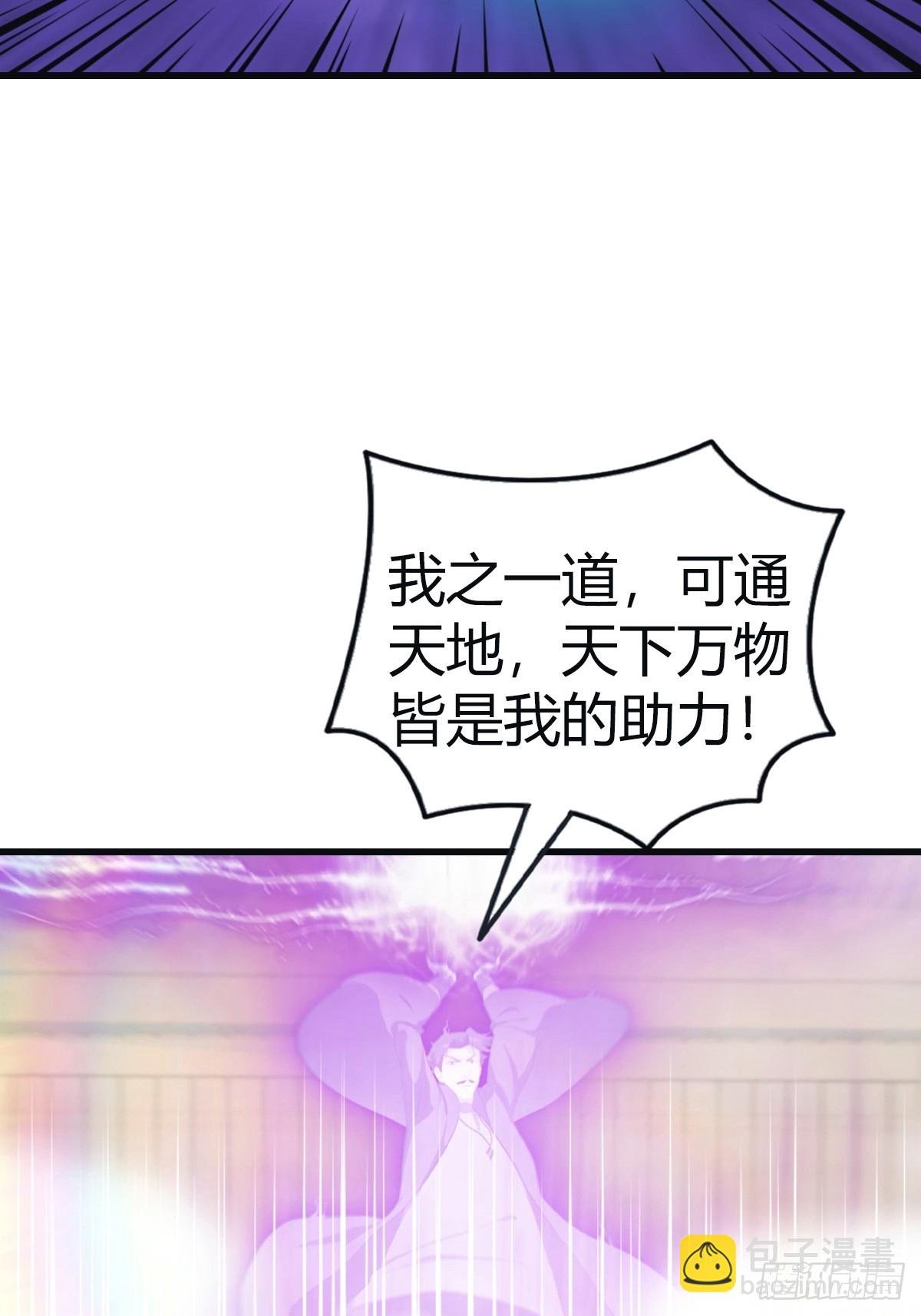 第100话 王赢也是重生者？！