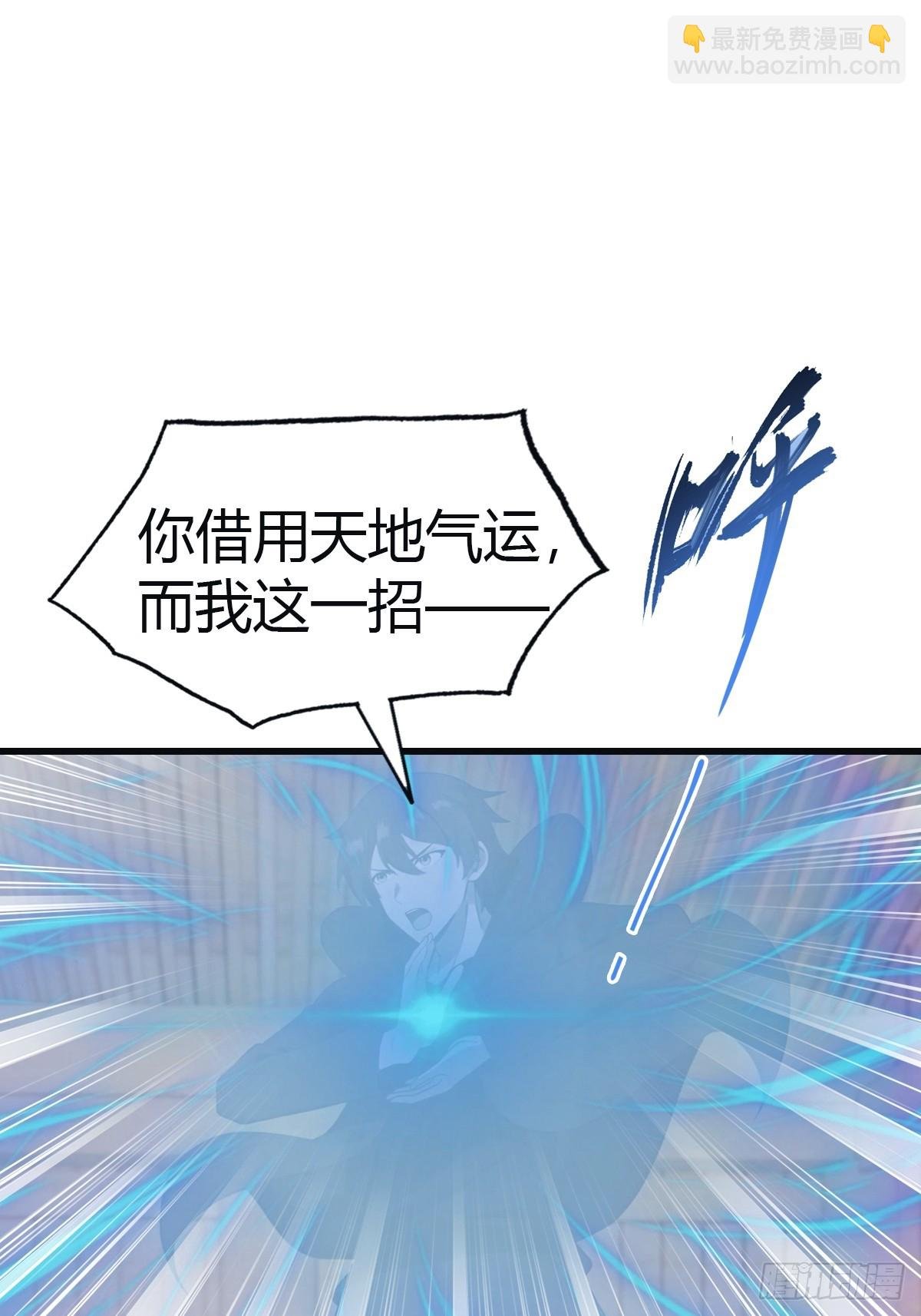 第100话 王赢也是重生者？！