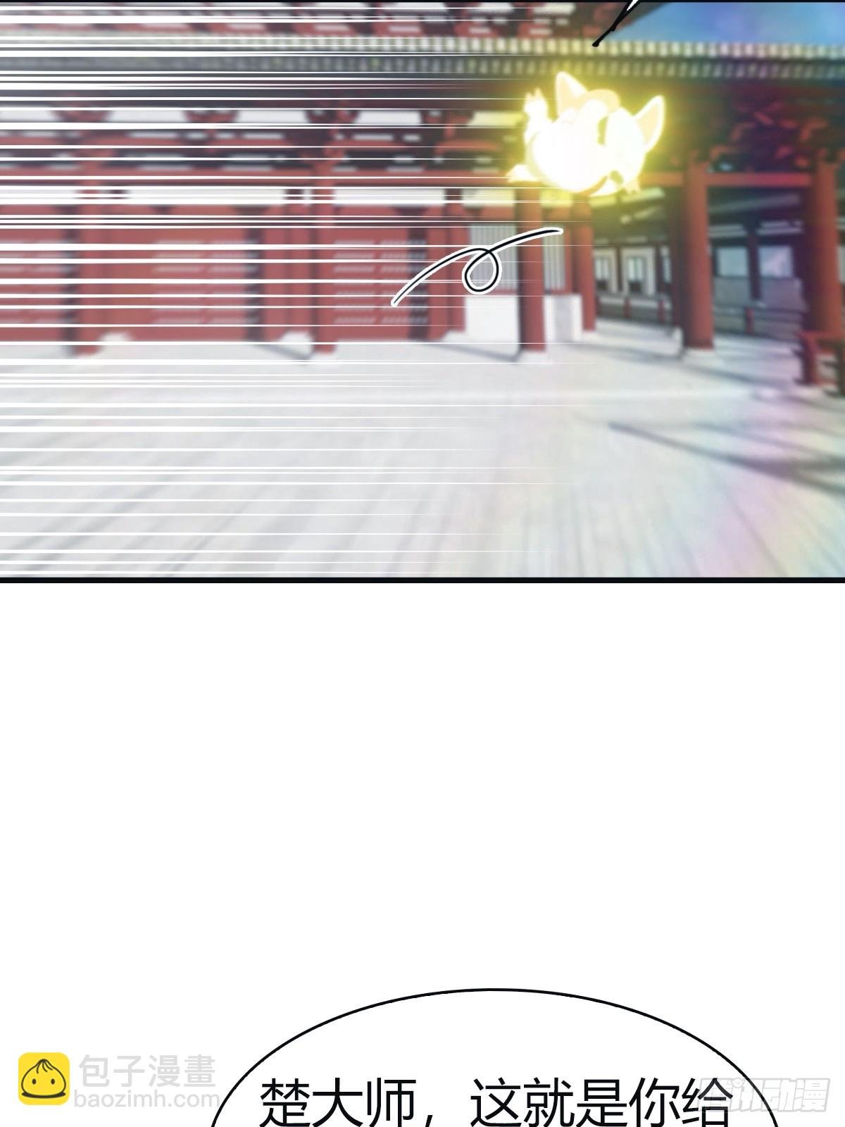 第100话 王赢也是重生者？！