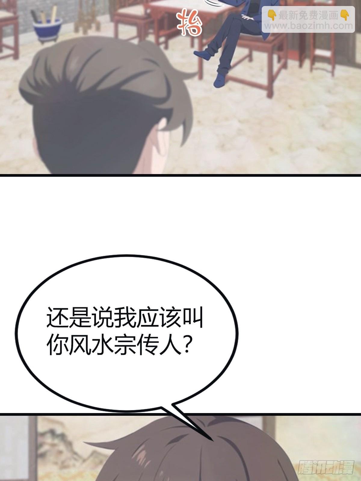 第100话 王赢也是重生者？！