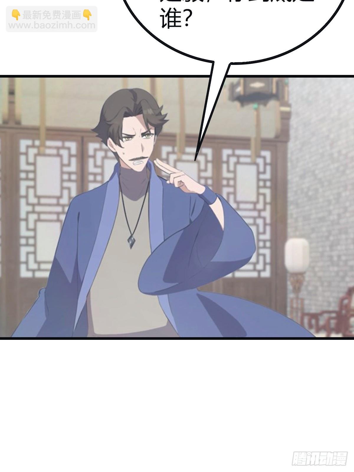 第100话 王赢也是重生者？！