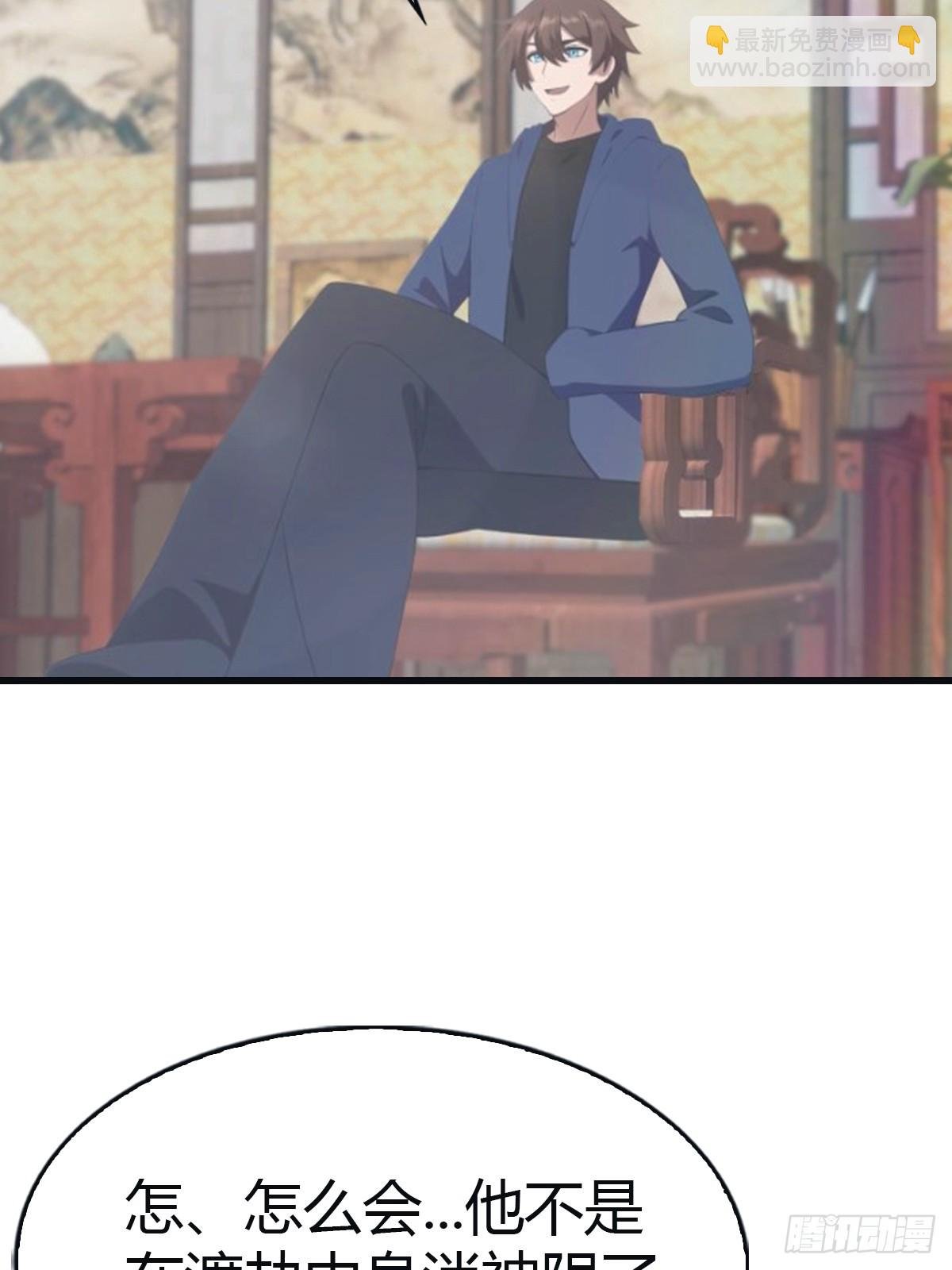 第100话 王赢也是重生者？！