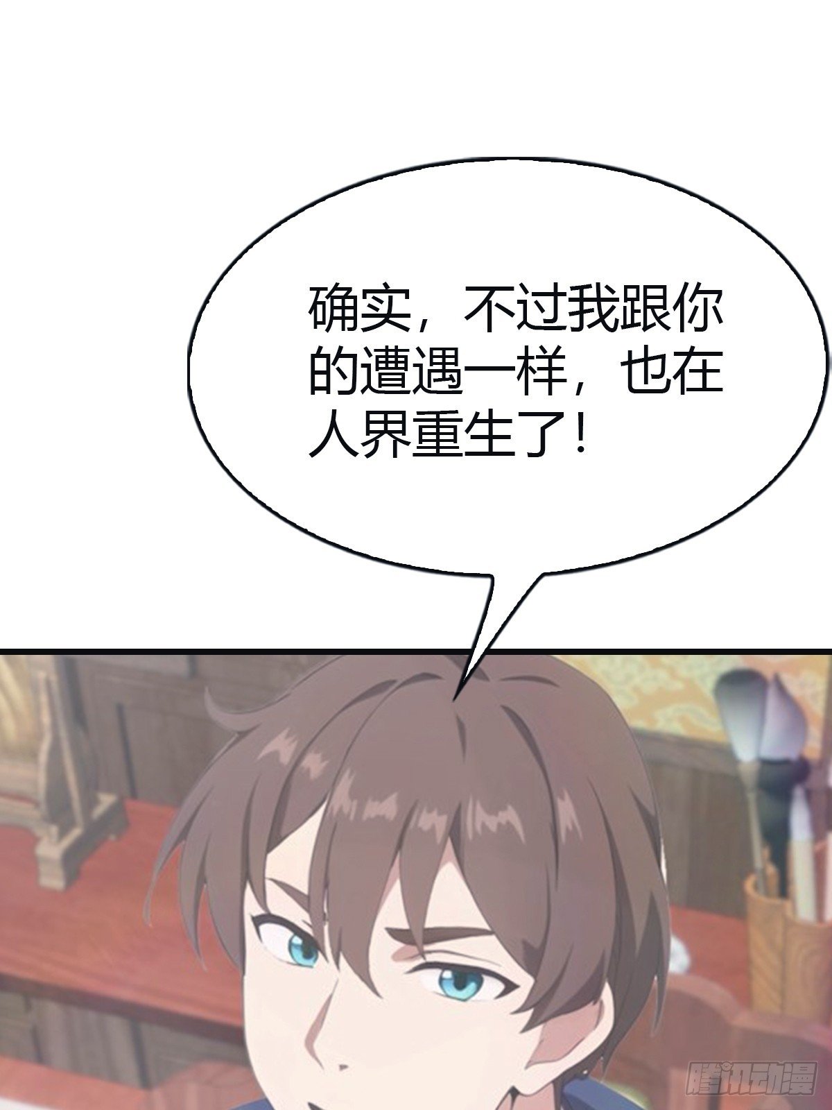 第100话 王赢也是重生者？！
