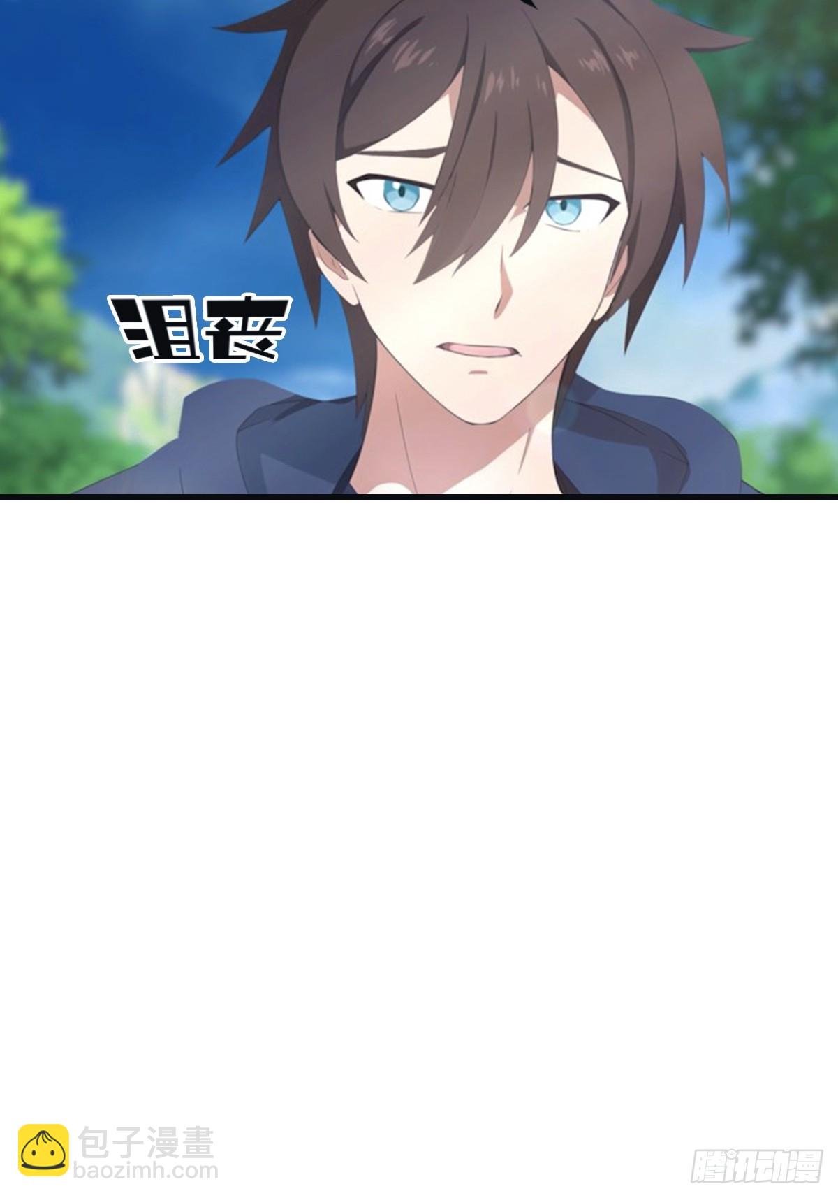 第101话 仙门开启之日