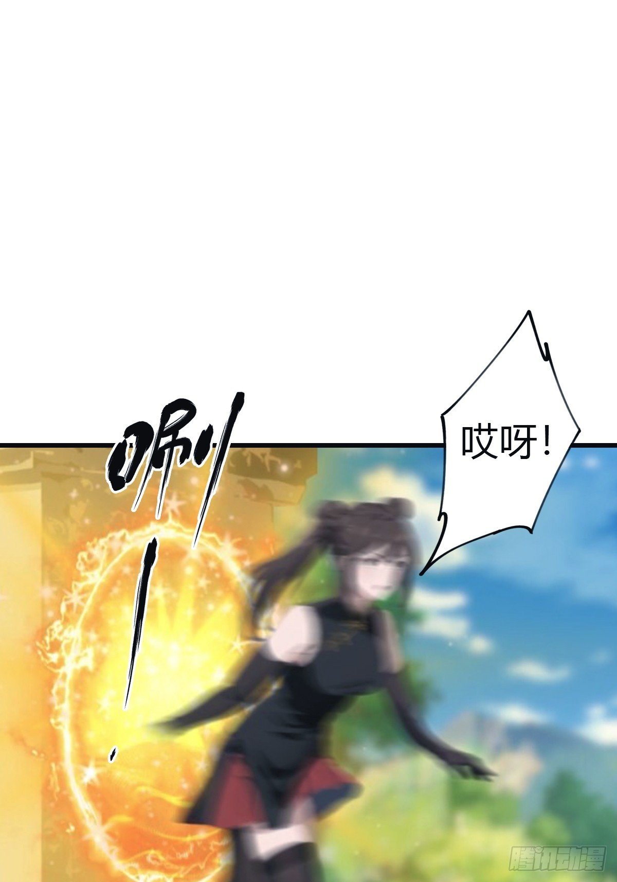 第101话 仙门开启之日