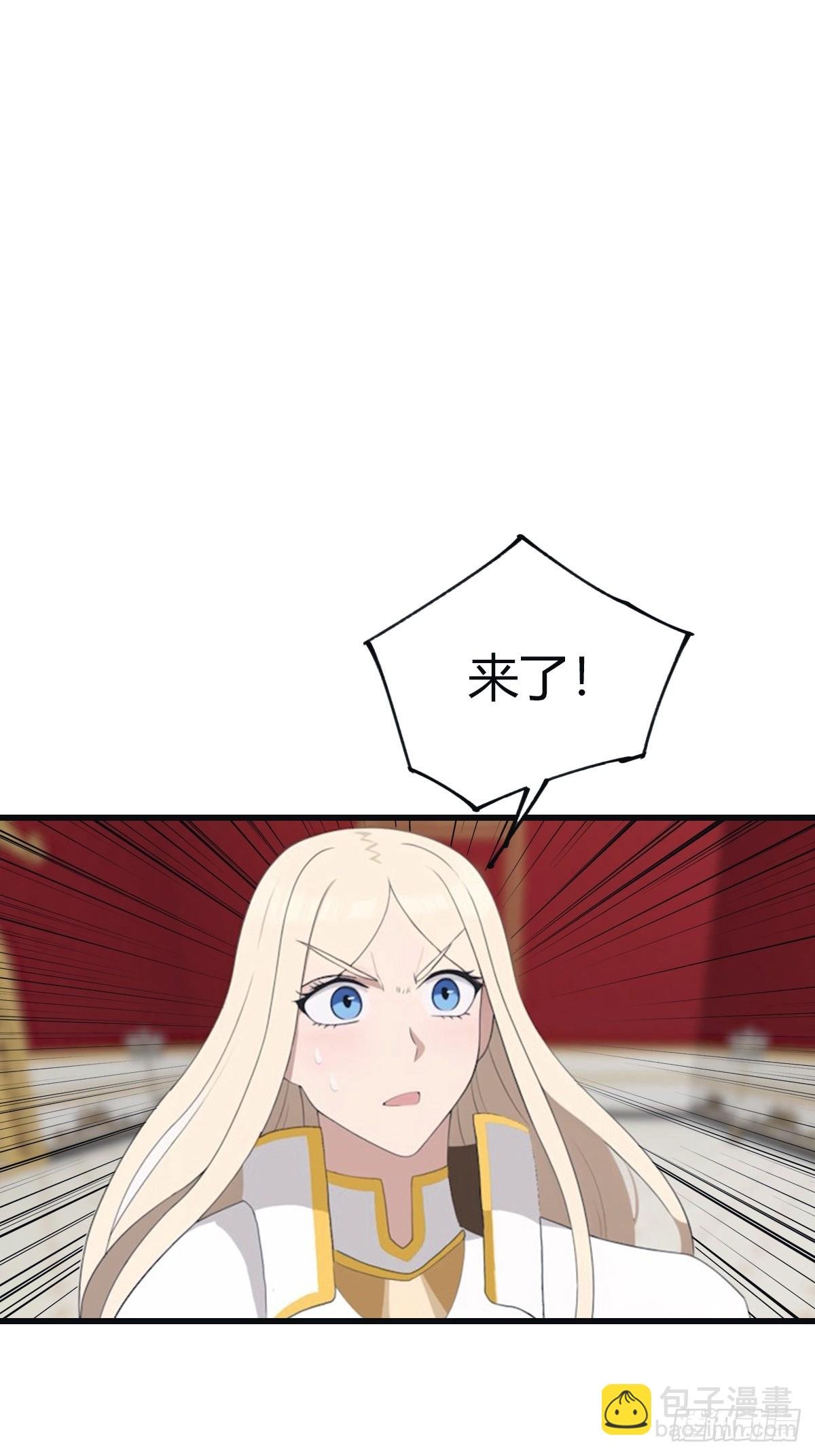 第101话 仙门开启之日
