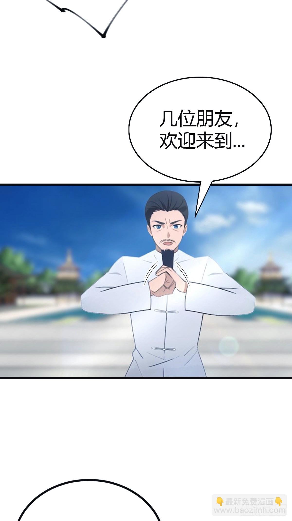 第101话 仙门开启之日