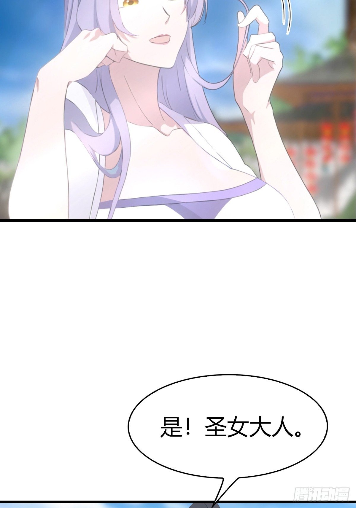 第101话 仙门开启之日