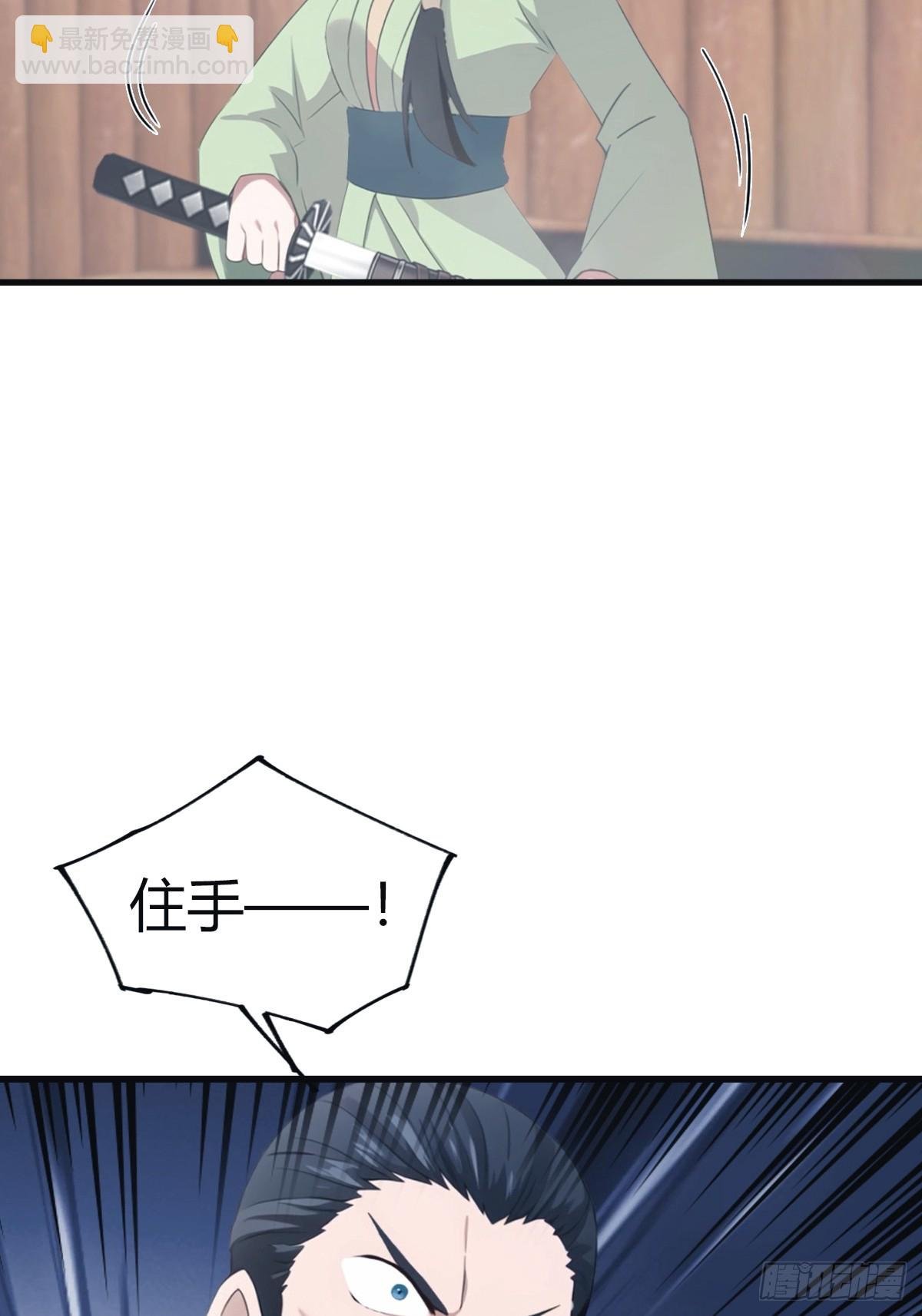 第102话 天界来的娇小姐