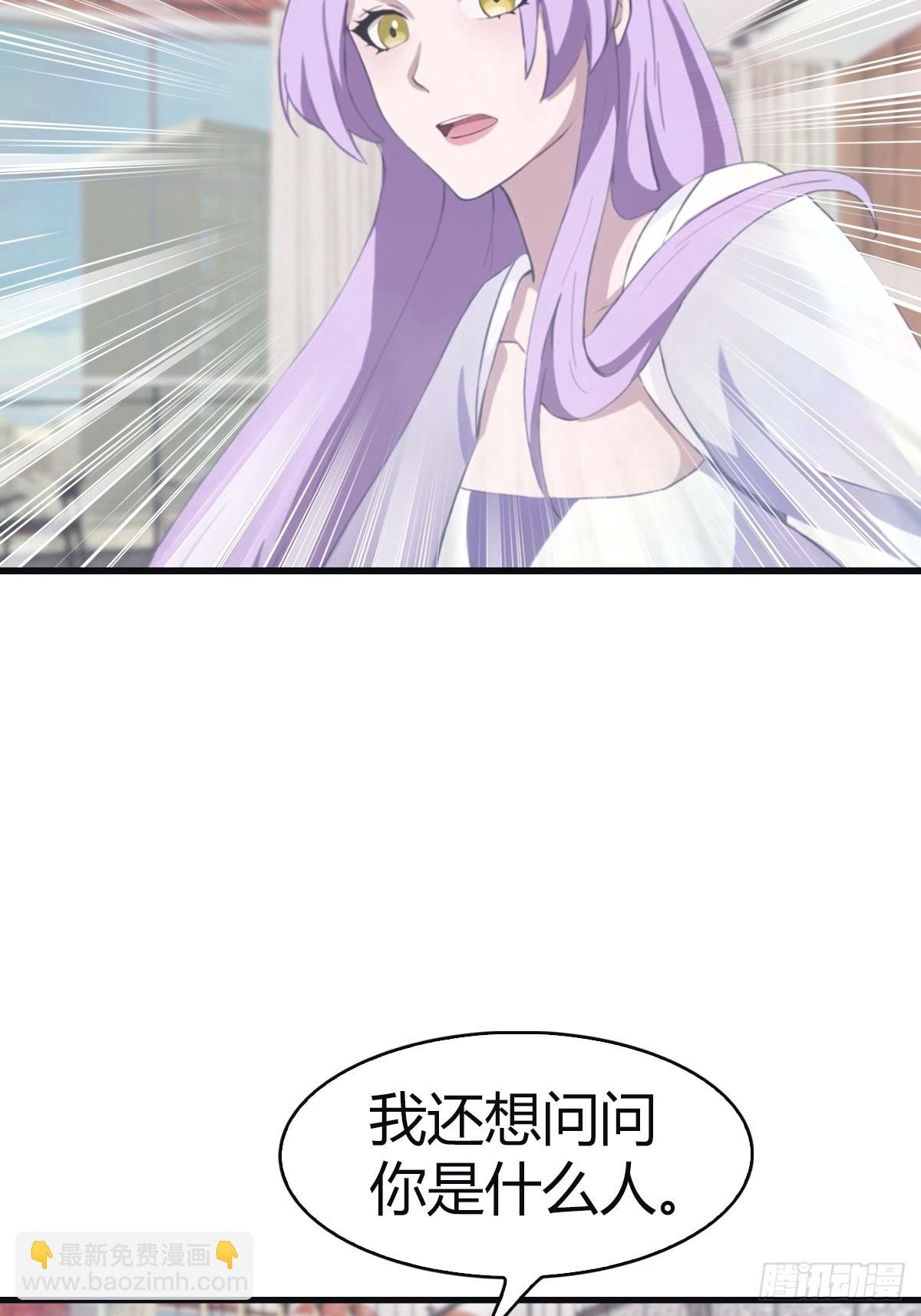 第102话 天界来的娇小姐