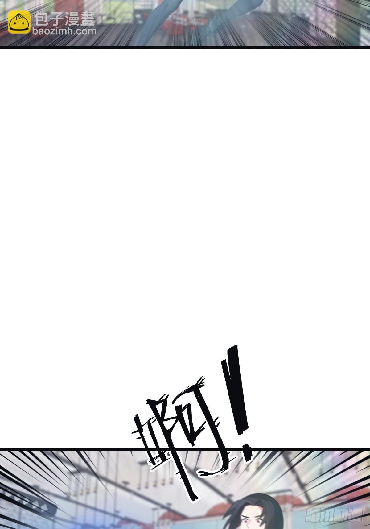 第102话 天界来的娇小姐