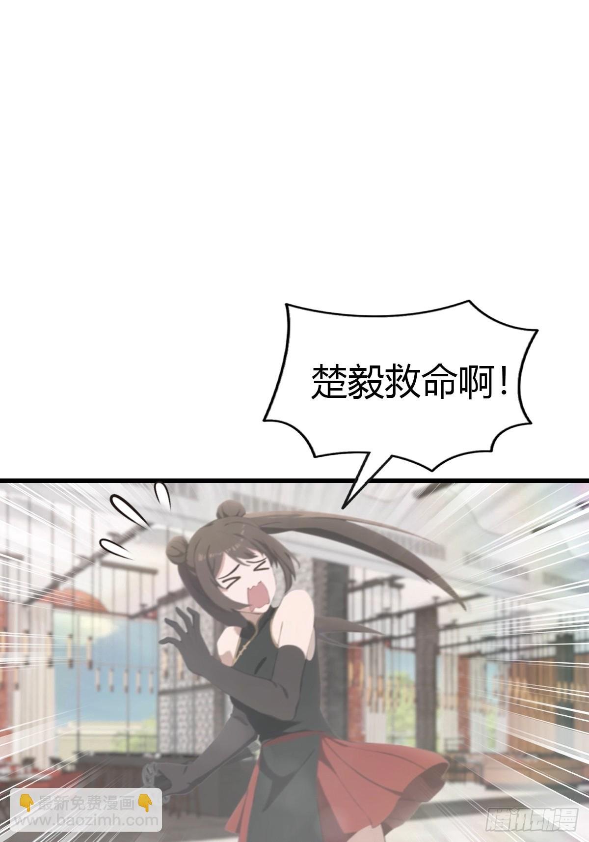 第103话 仙人给楚毅跪了！