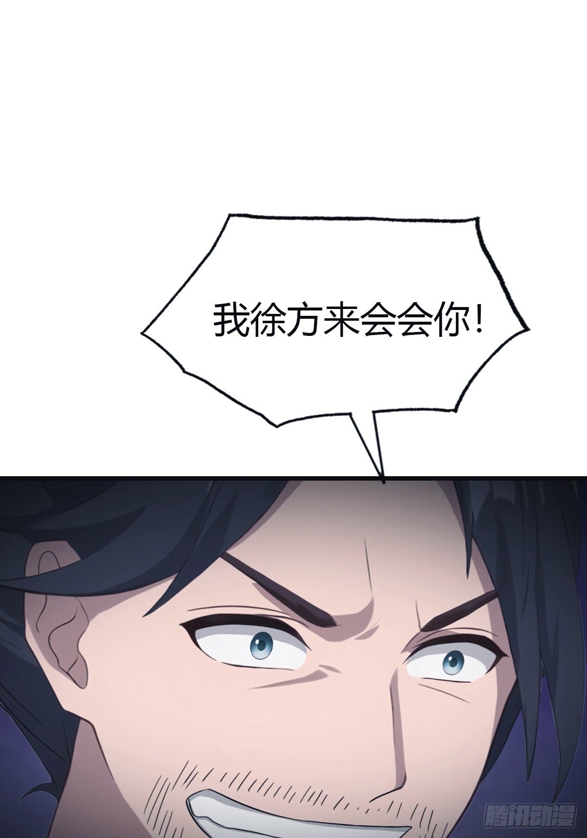 第103话 仙人给楚毅跪了！
