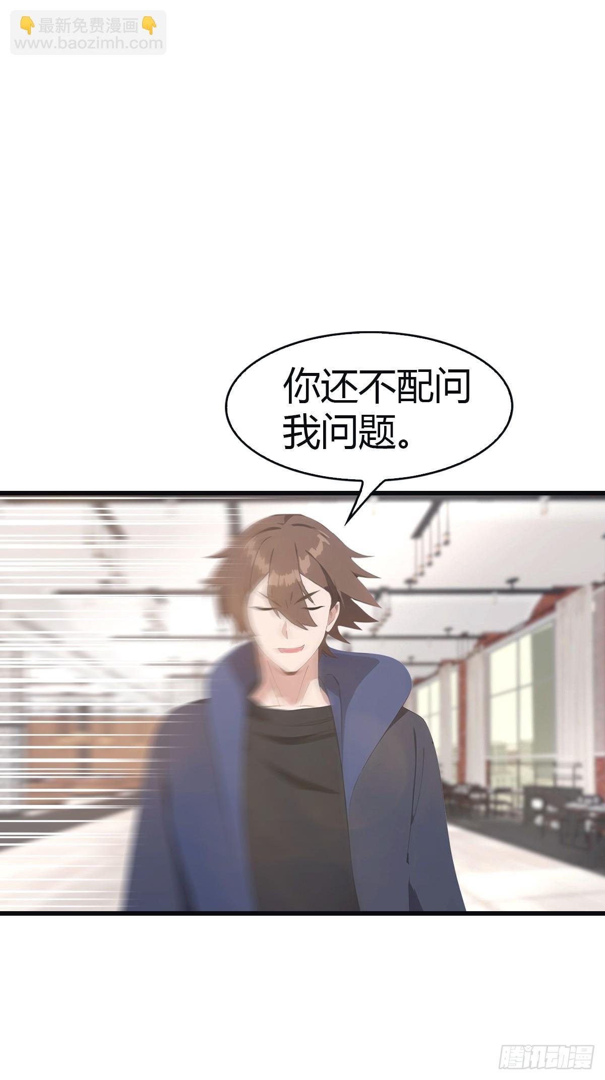 第103话 仙人给楚毅跪了！