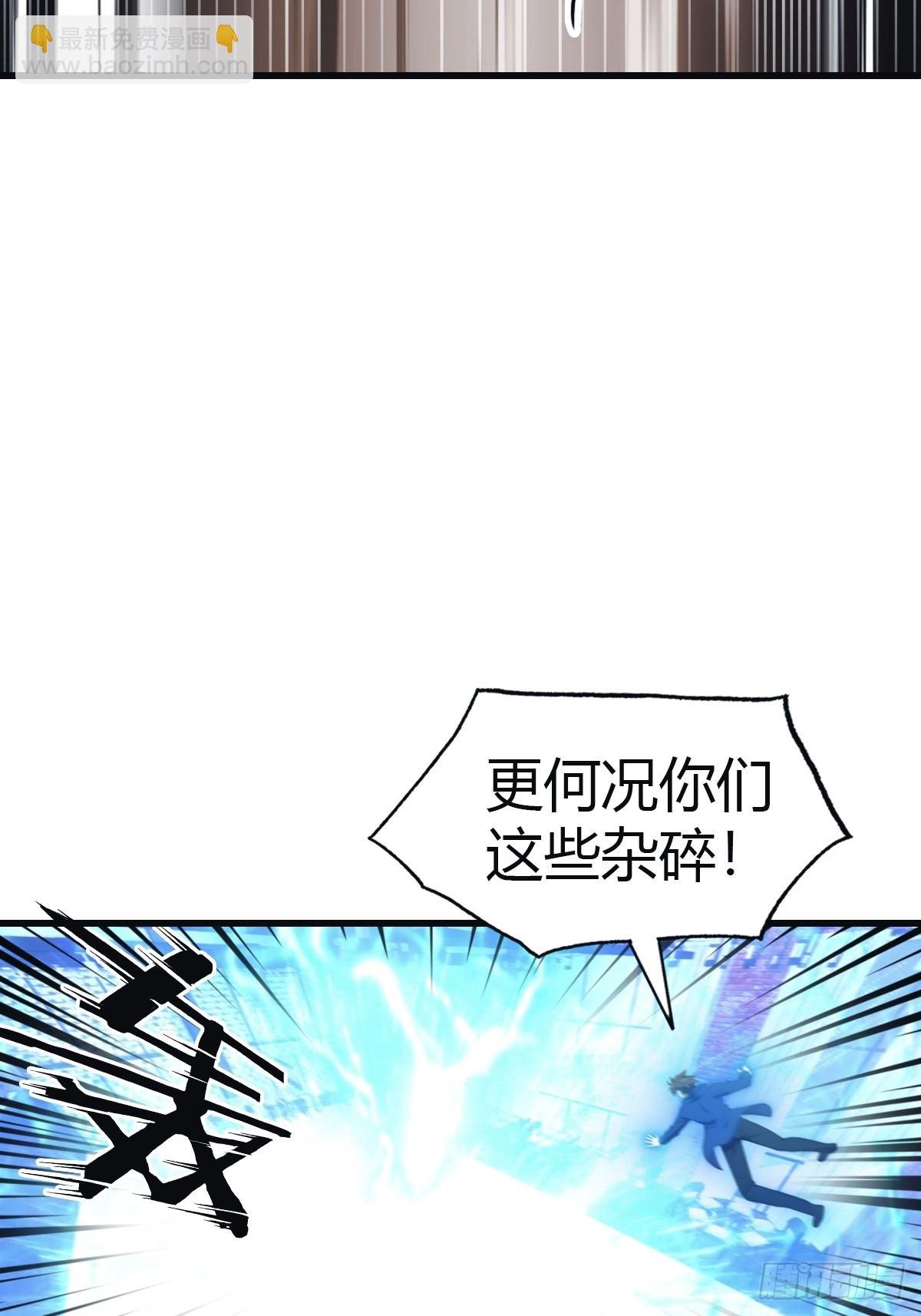 第103话 仙人给楚毅跪了！