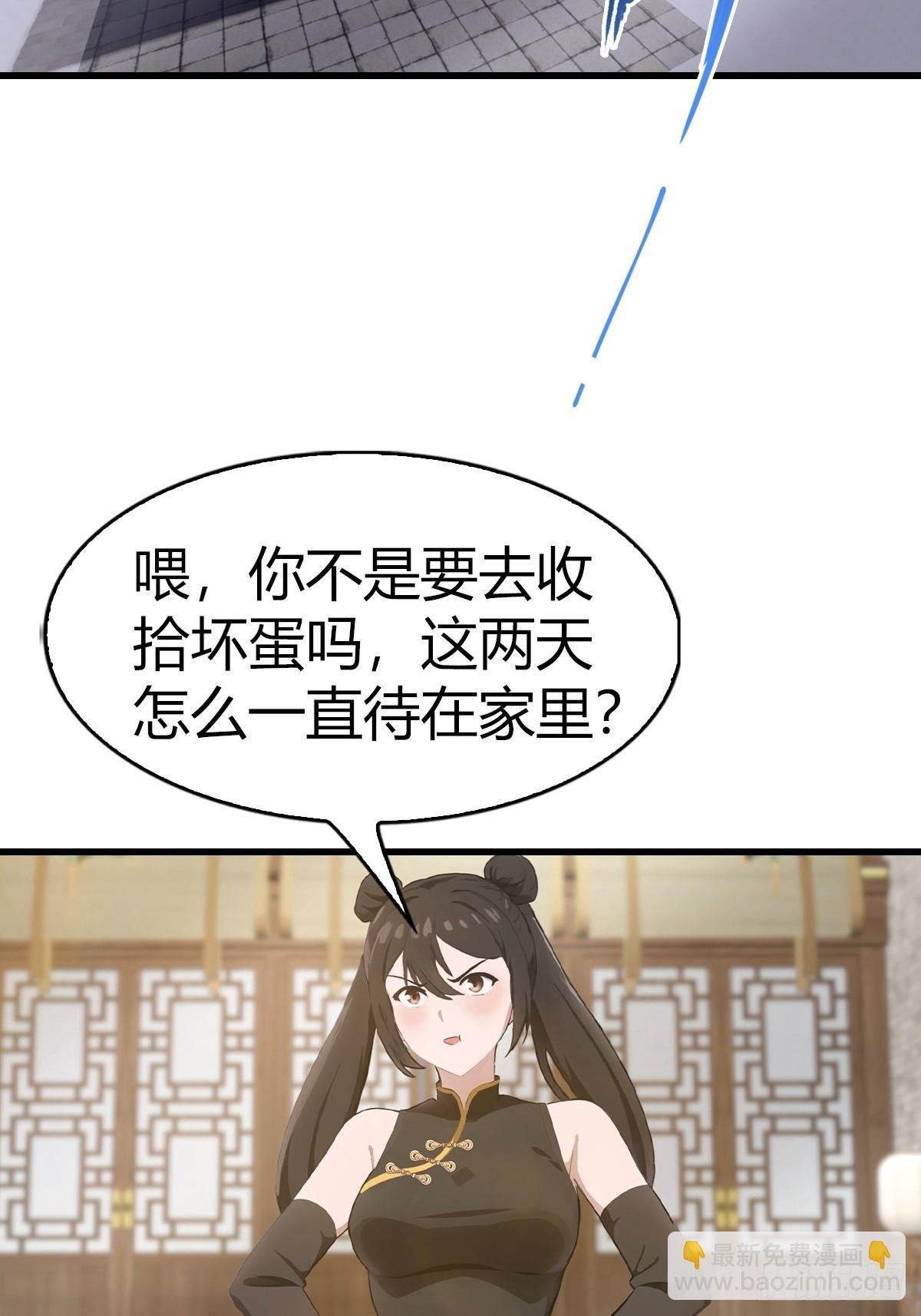 第104话 楚毅与众神决战