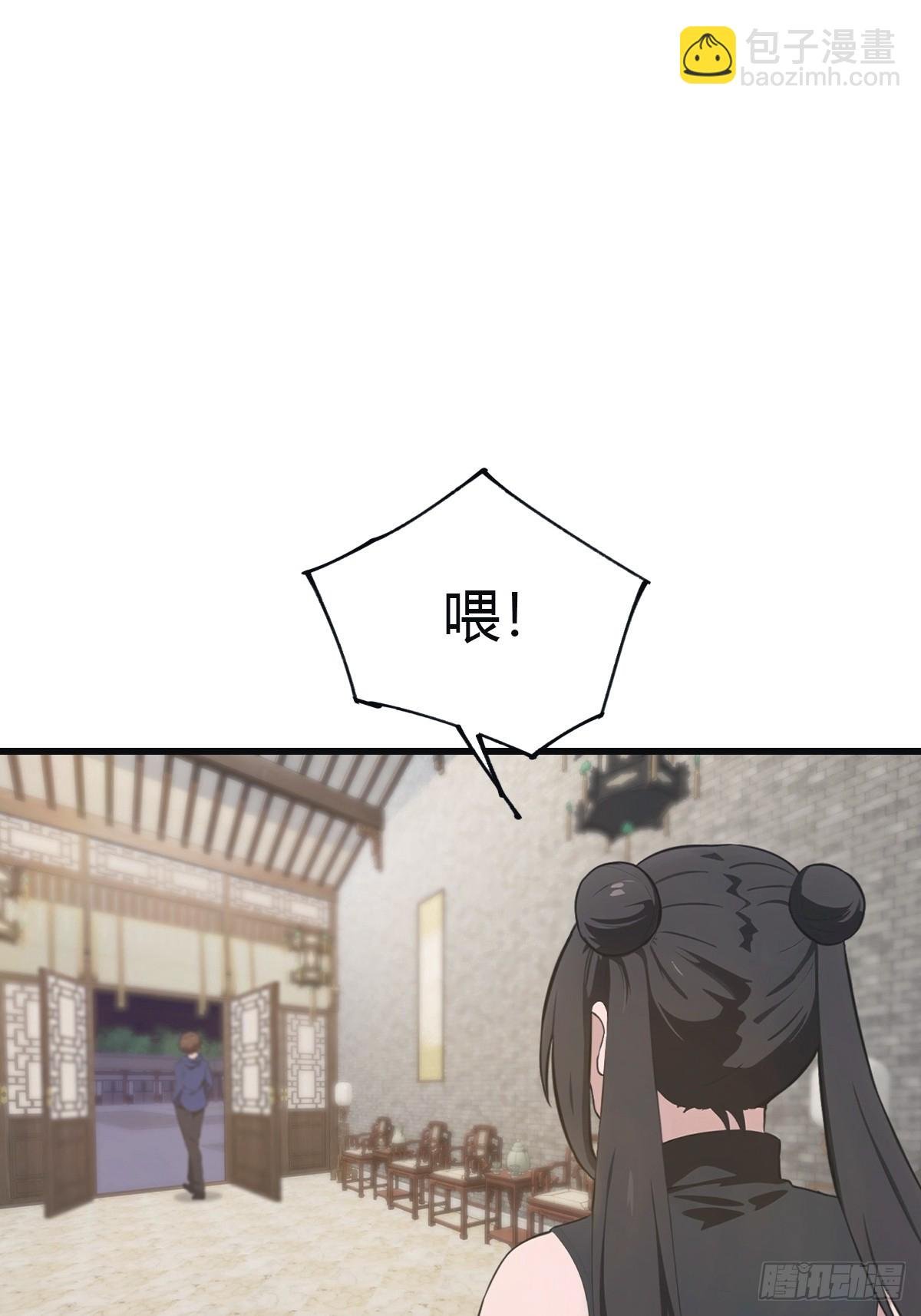 第104话 楚毅与众神决战