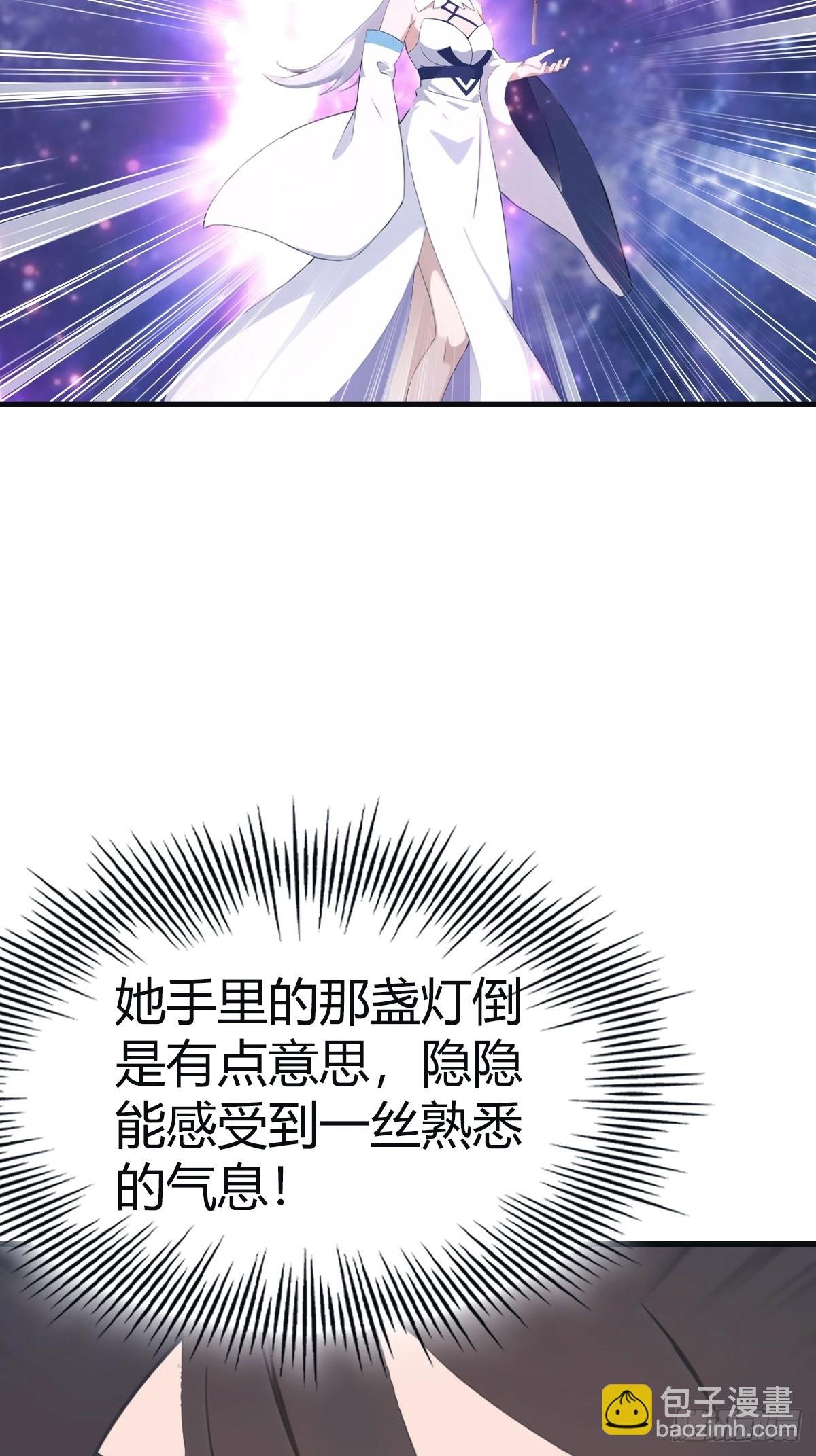 第104话 楚毅与众神决战