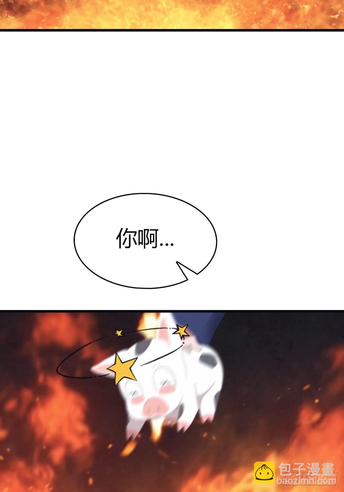 第104话 楚毅与众神决战