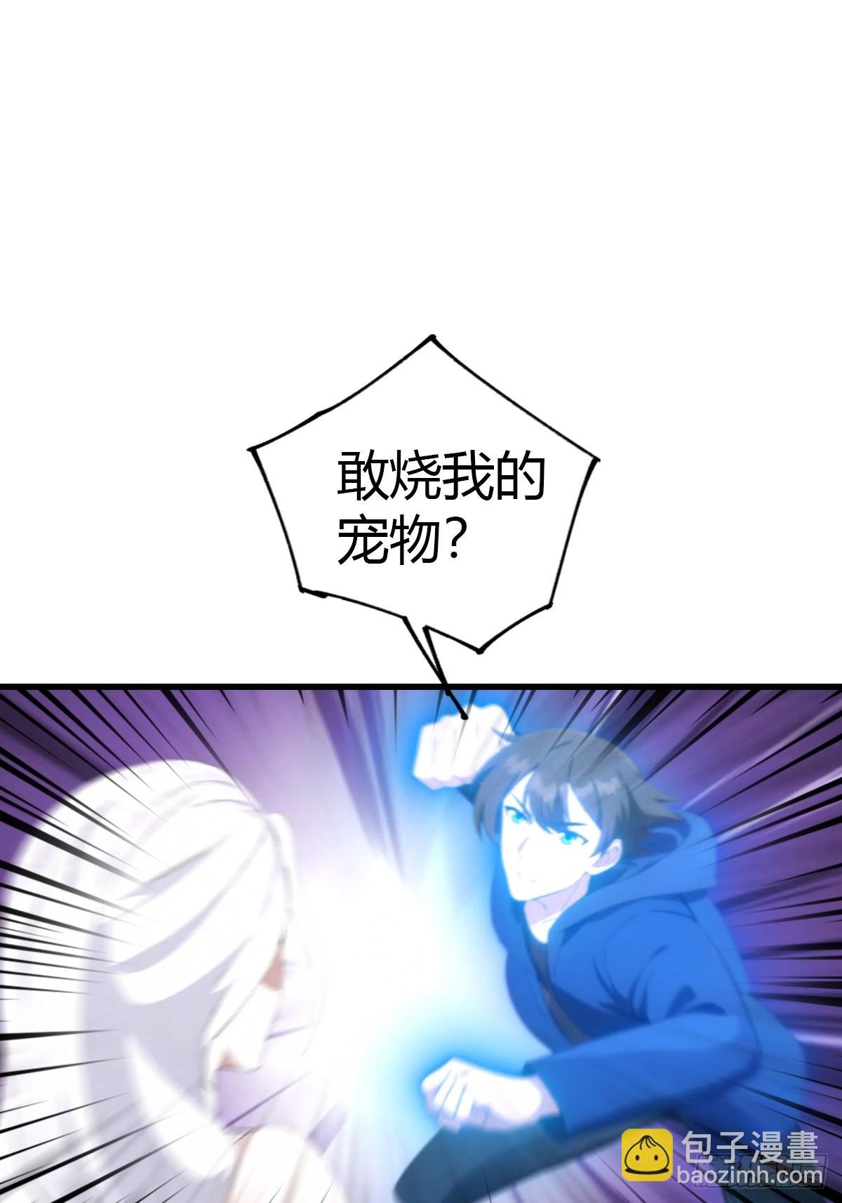 第104话 楚毅与众神决战
