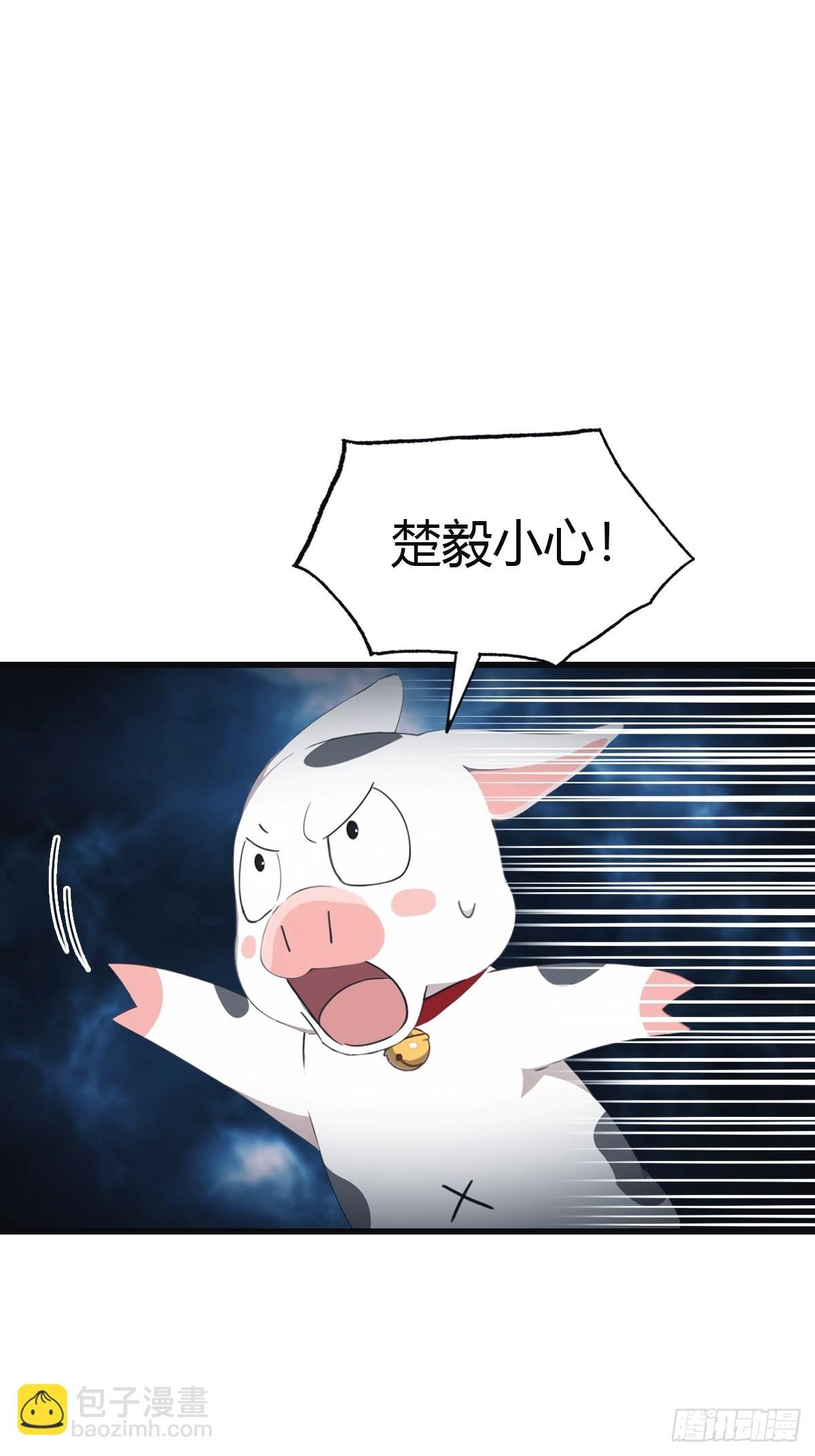 第104话 楚毅与众神决战