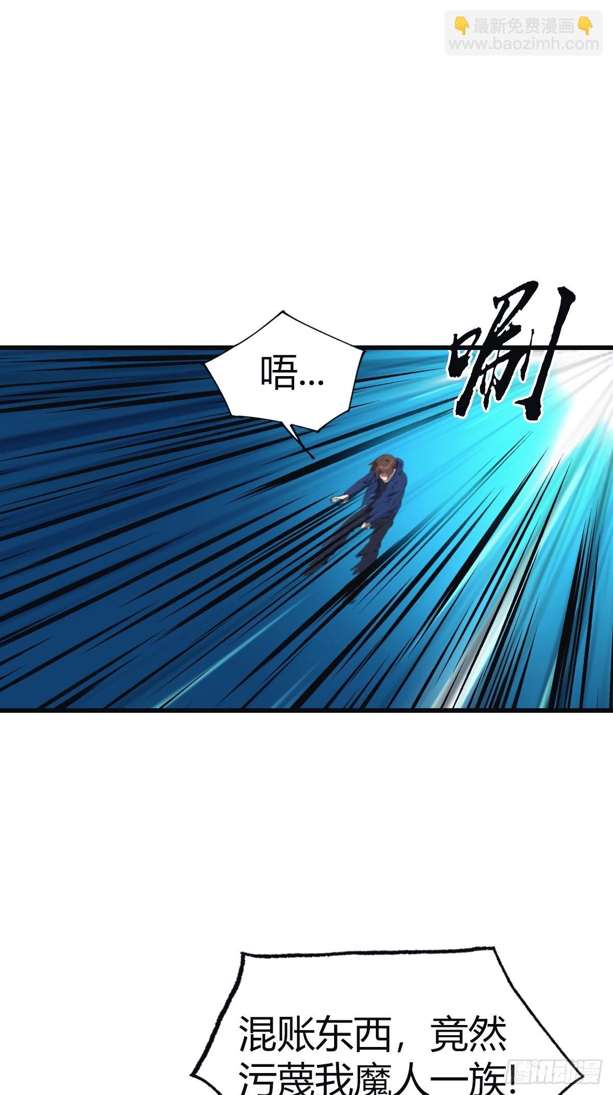 第104话 楚毅与众神决战