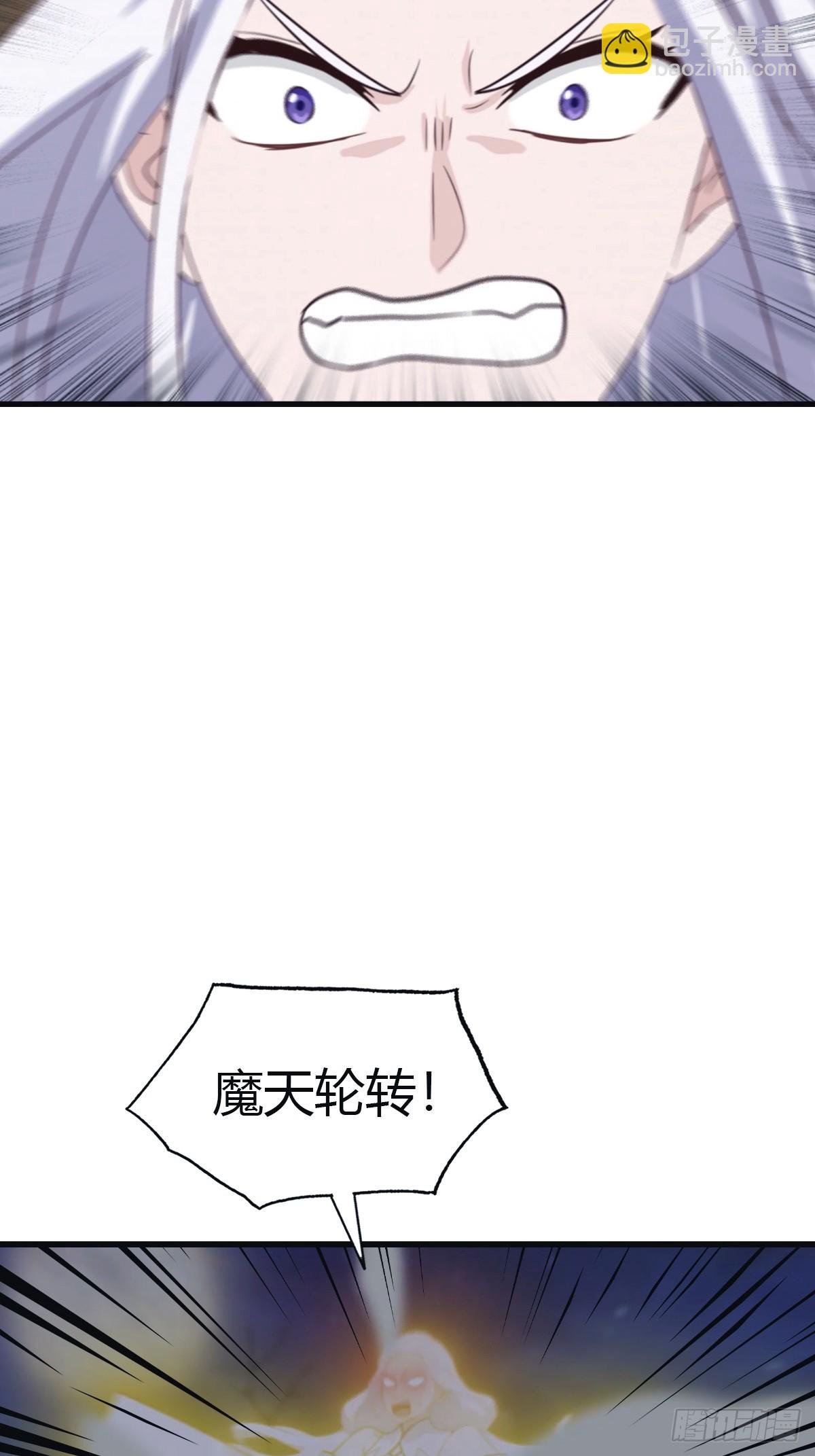 第104话 楚毅与众神决战