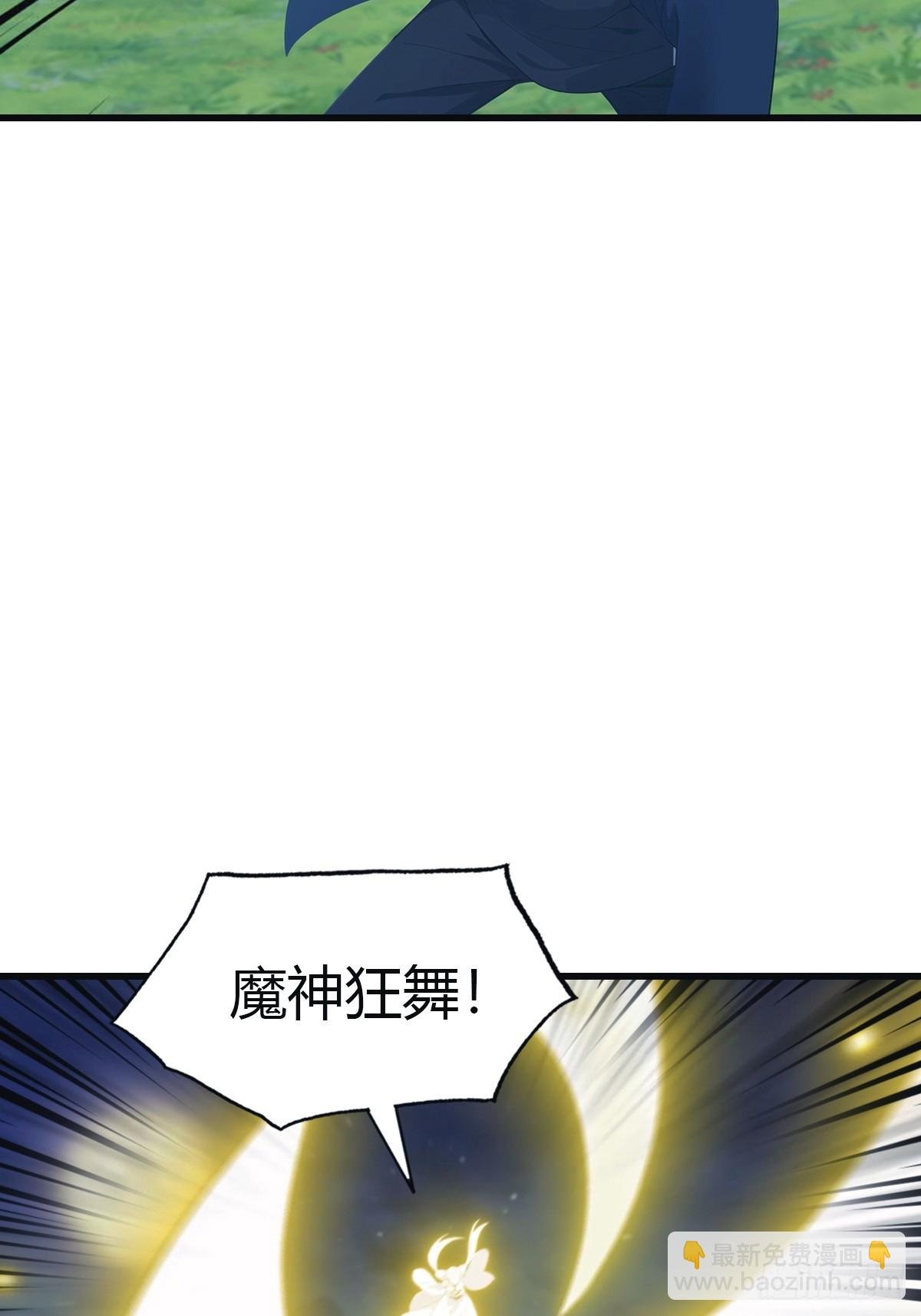 第104话 楚毅与众神决战