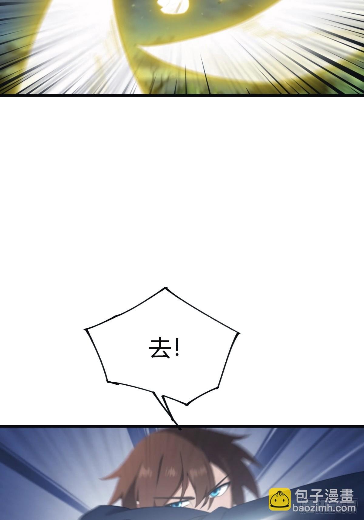 第104话 楚毅与众神决战