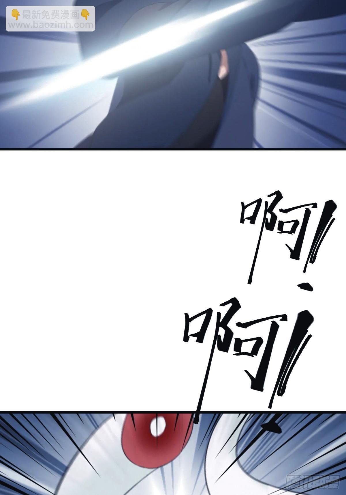 第104话 楚毅与众神决战